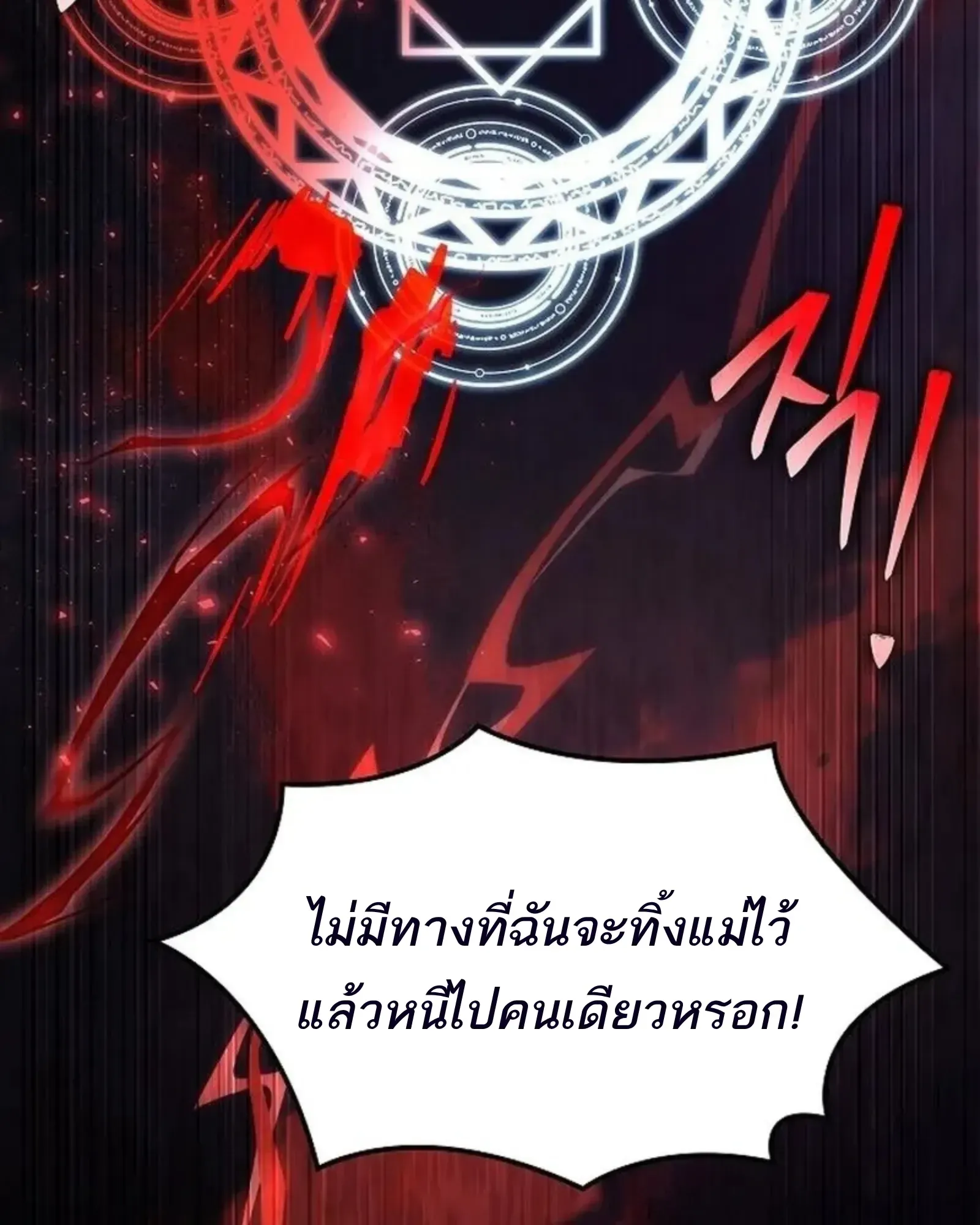 หน้า 150