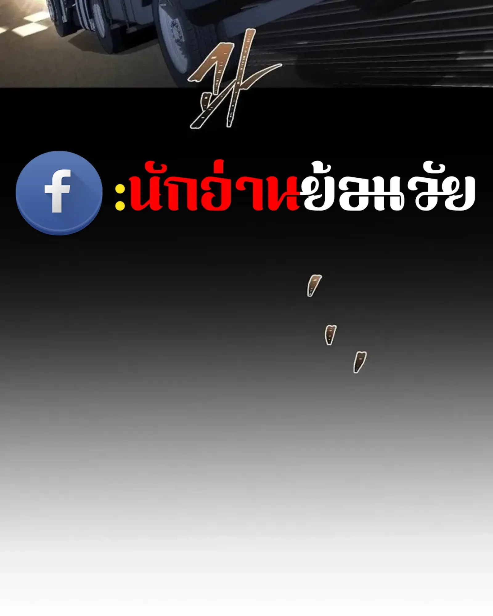 หน้า 157