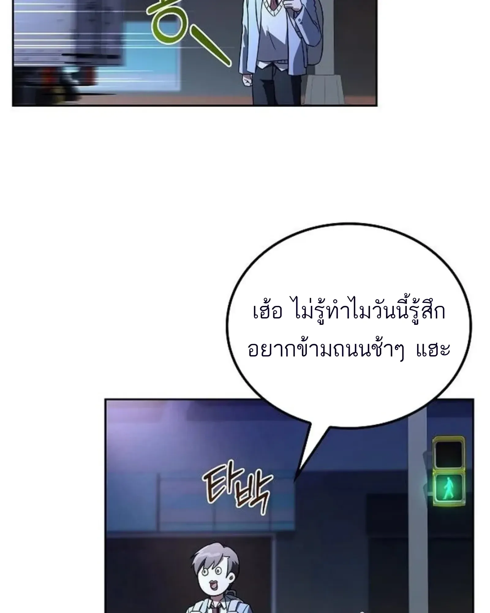 หน้า 159