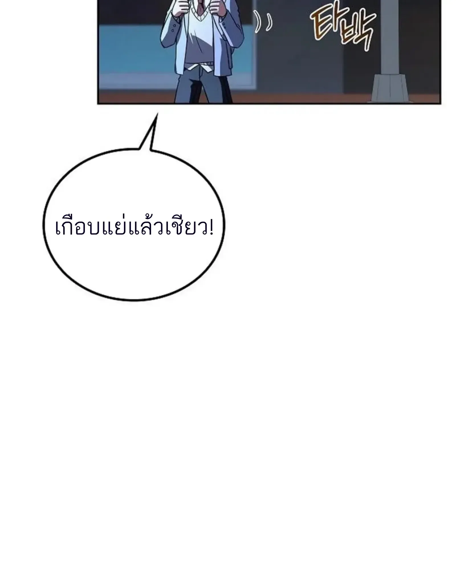 หน้า 160