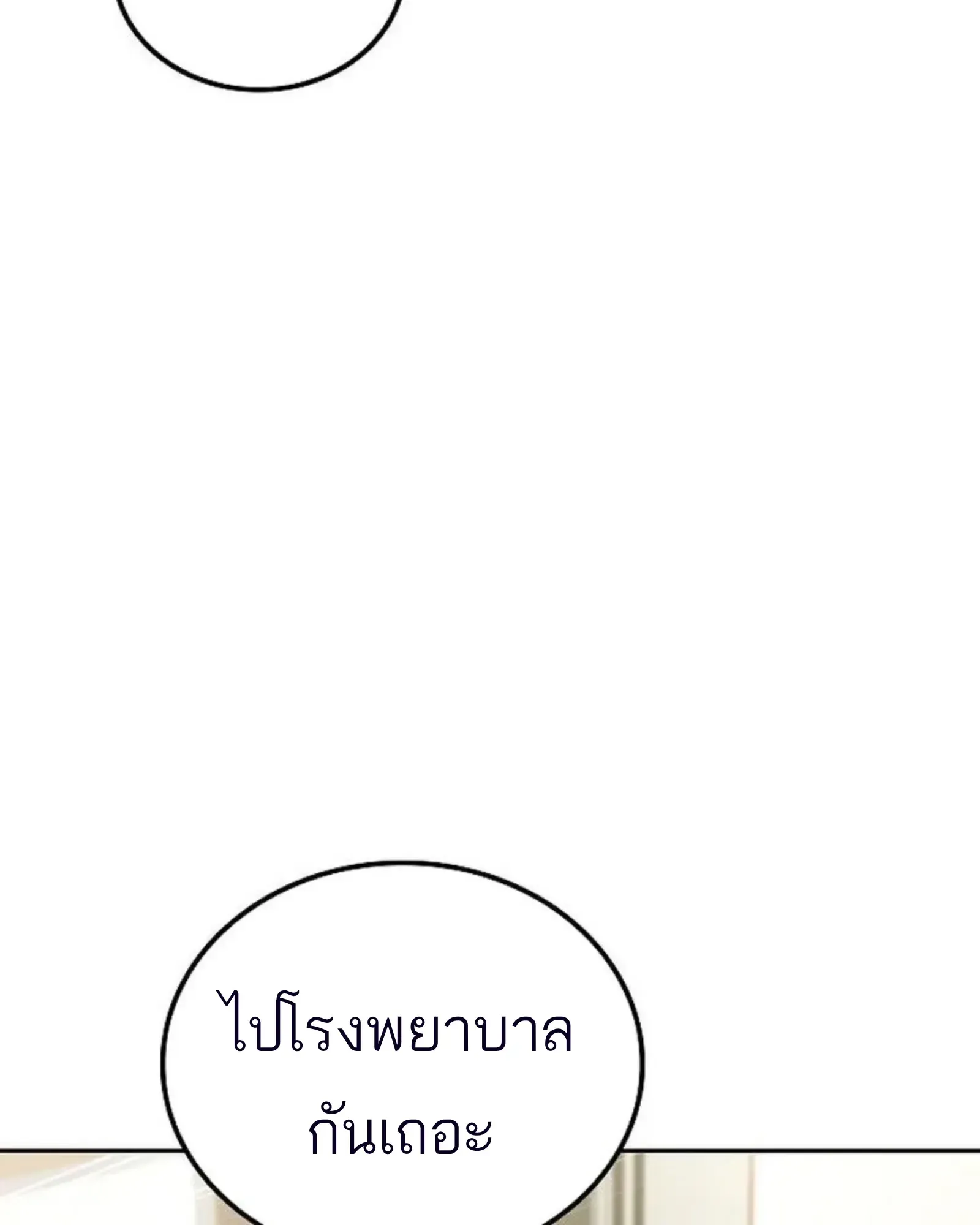 หน้า 162