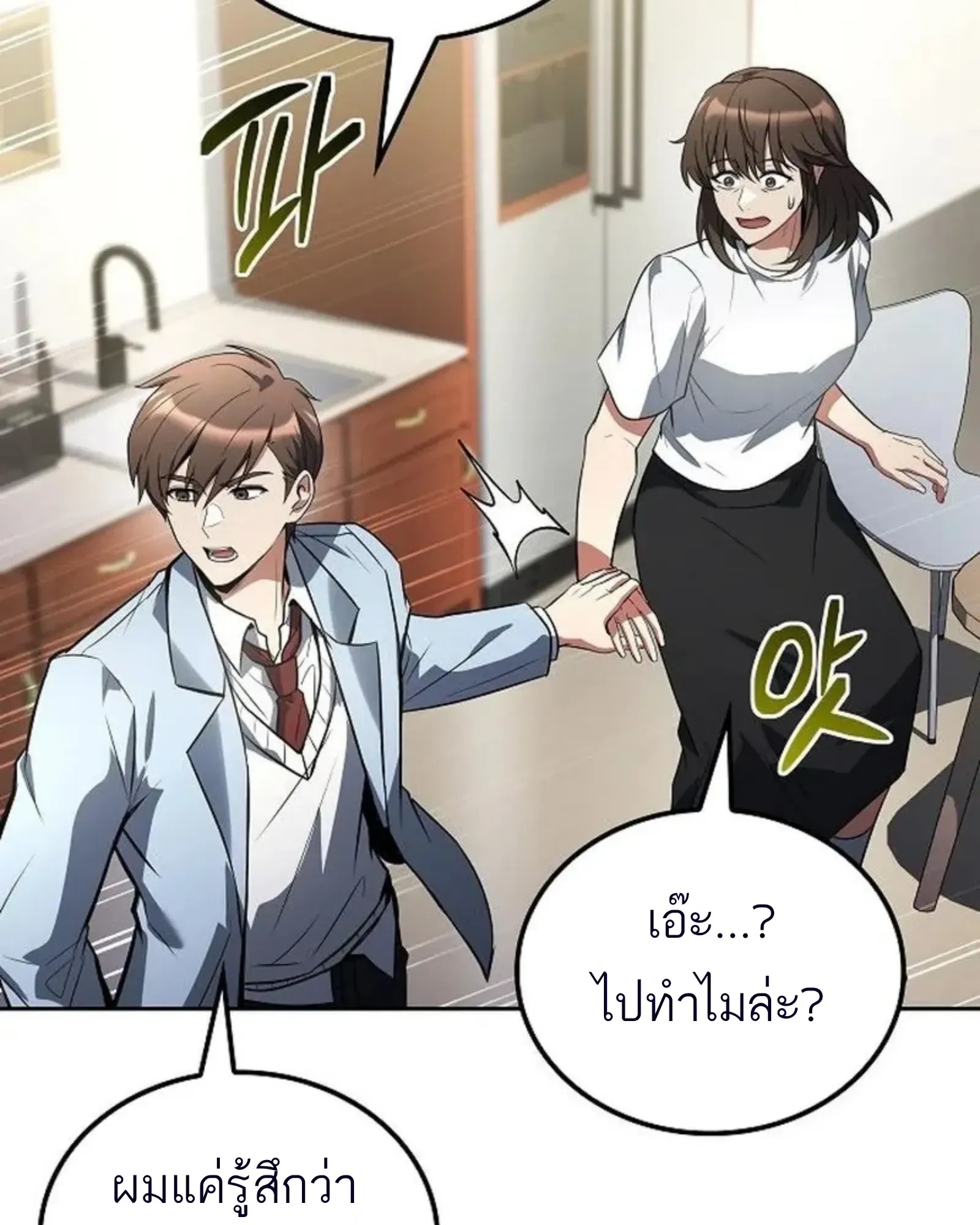หน้า 163