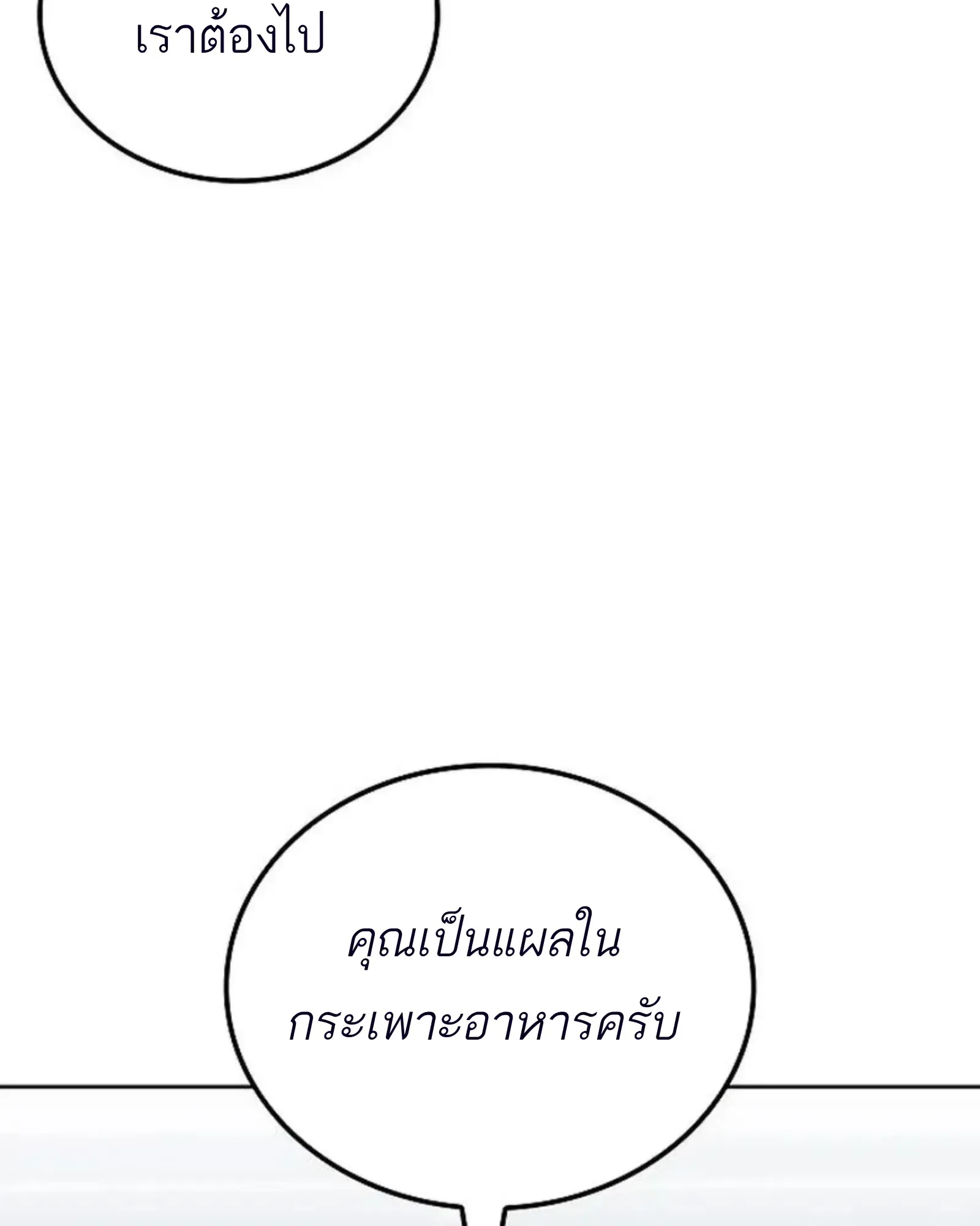 หน้า 164