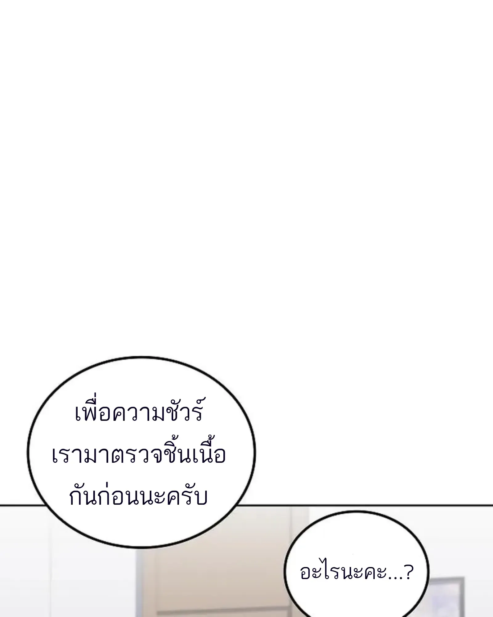 หน้า 166