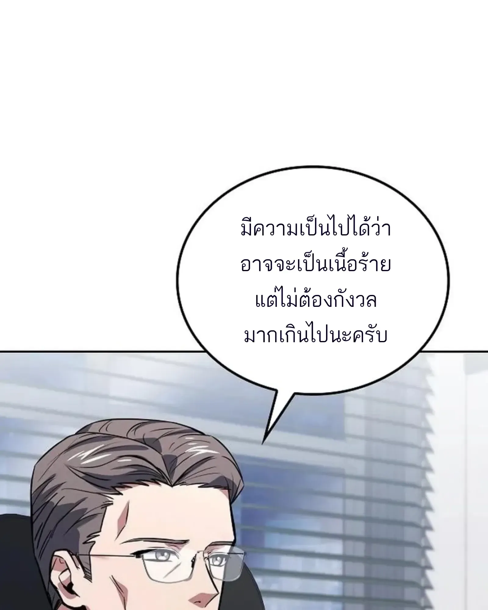 หน้า 168