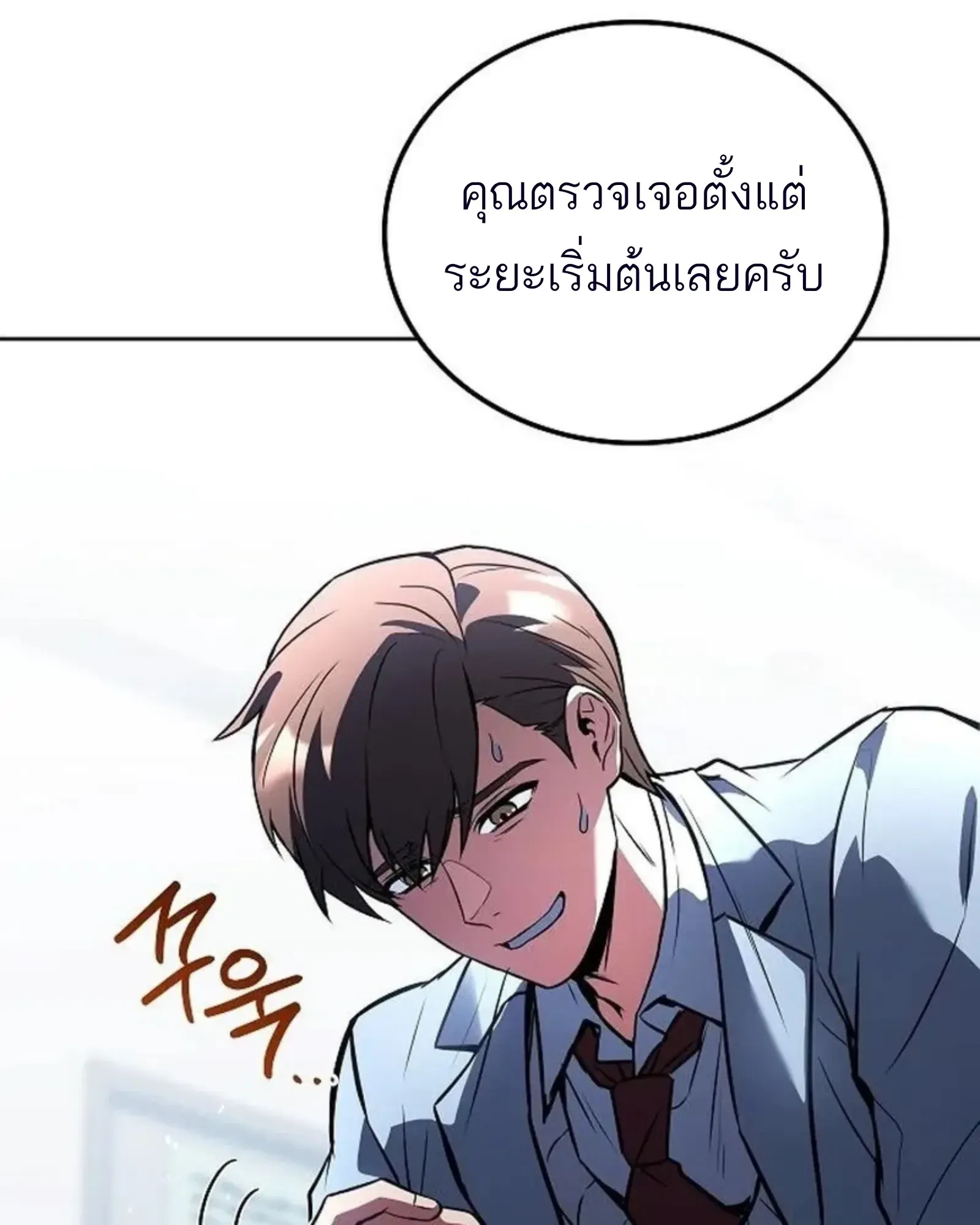 หน้า 170