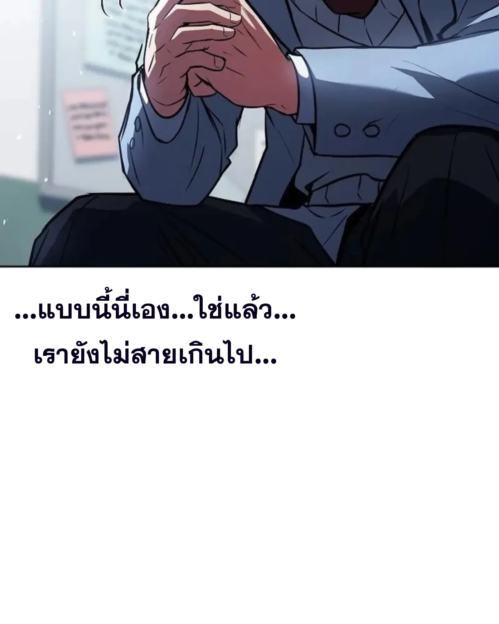 หน้า 171
