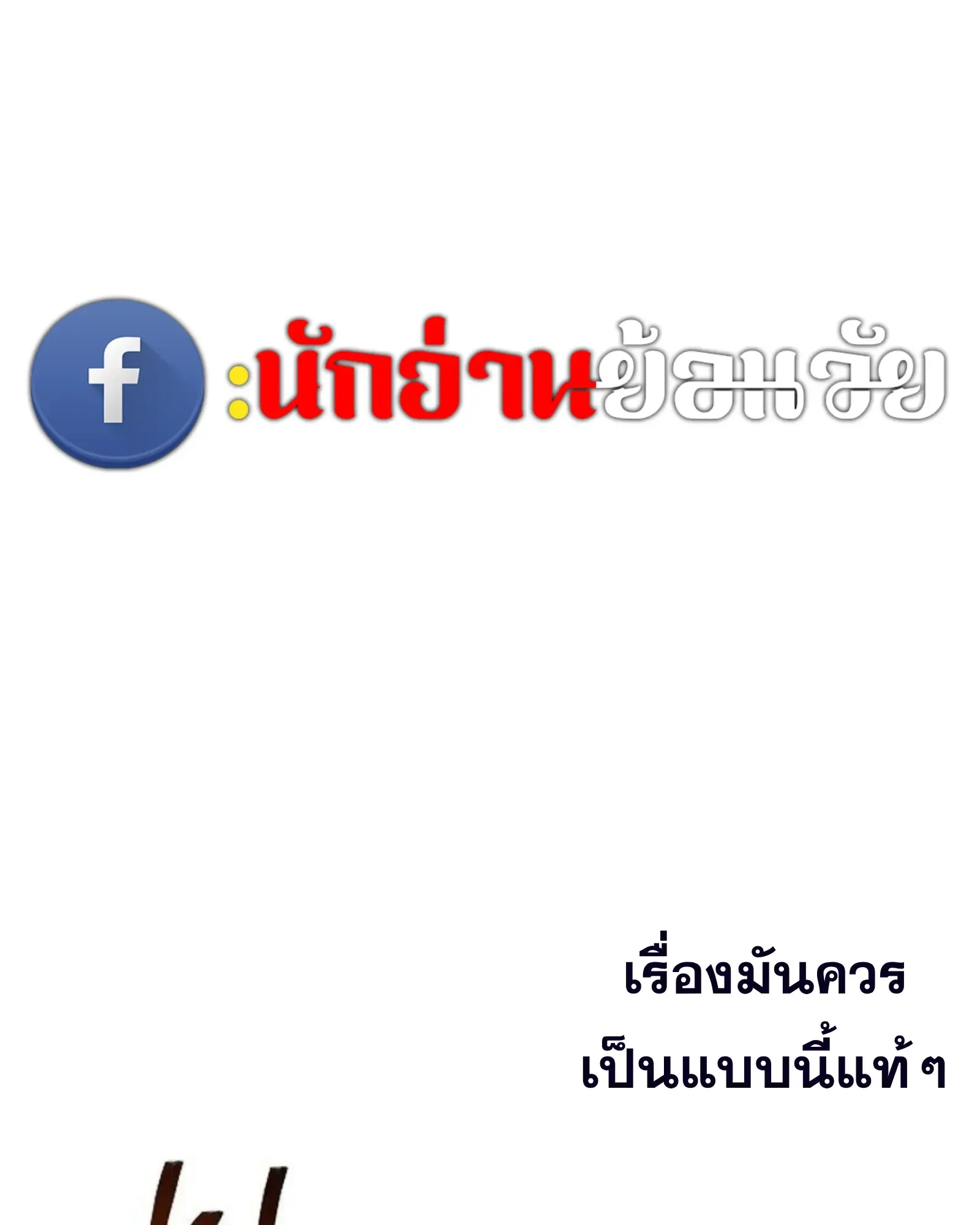 หน้า 172