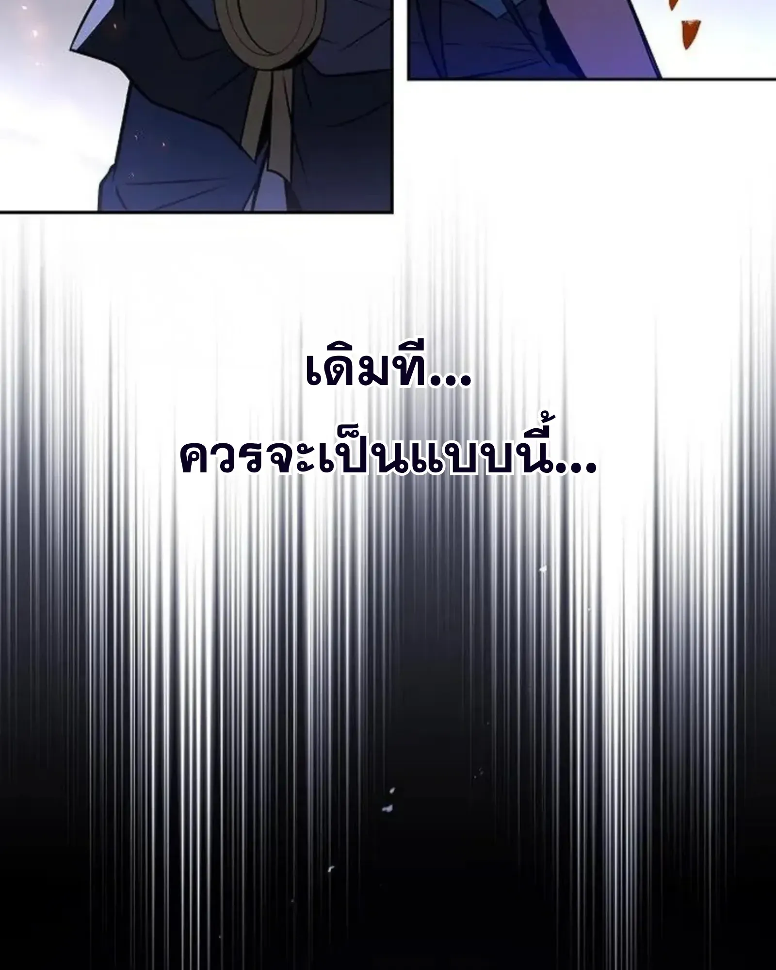 หน้า 174
