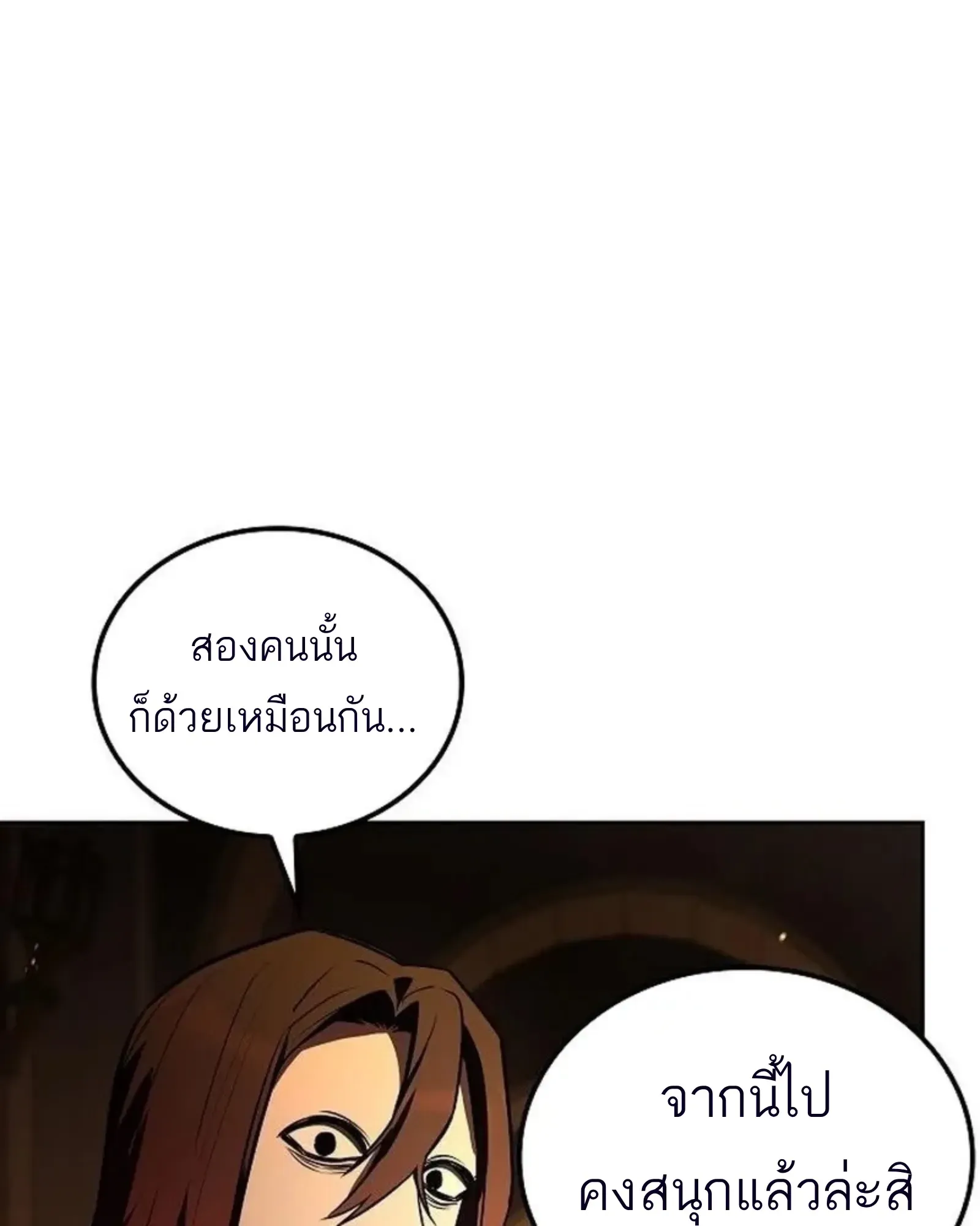 หน้า 177