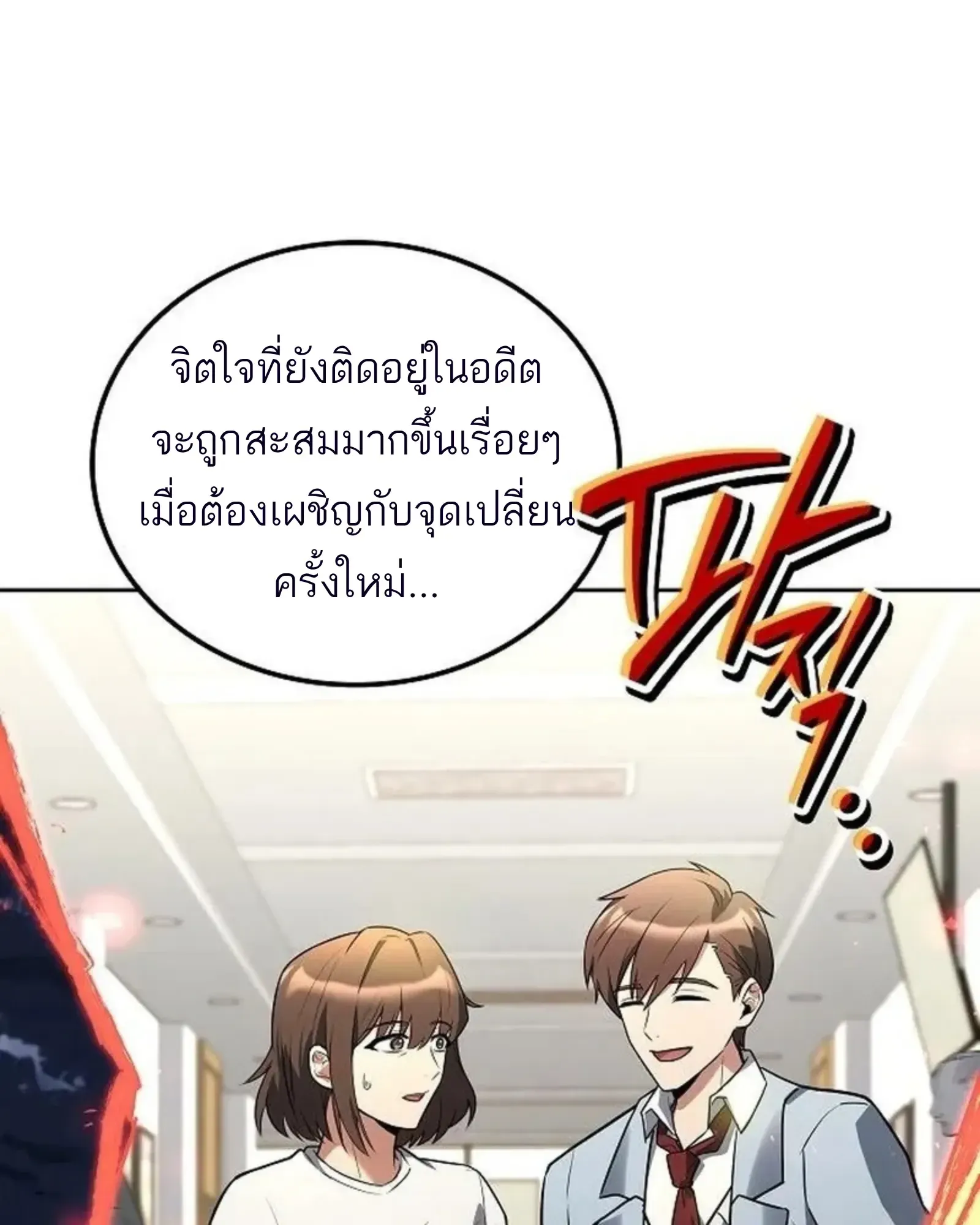 หน้า 179