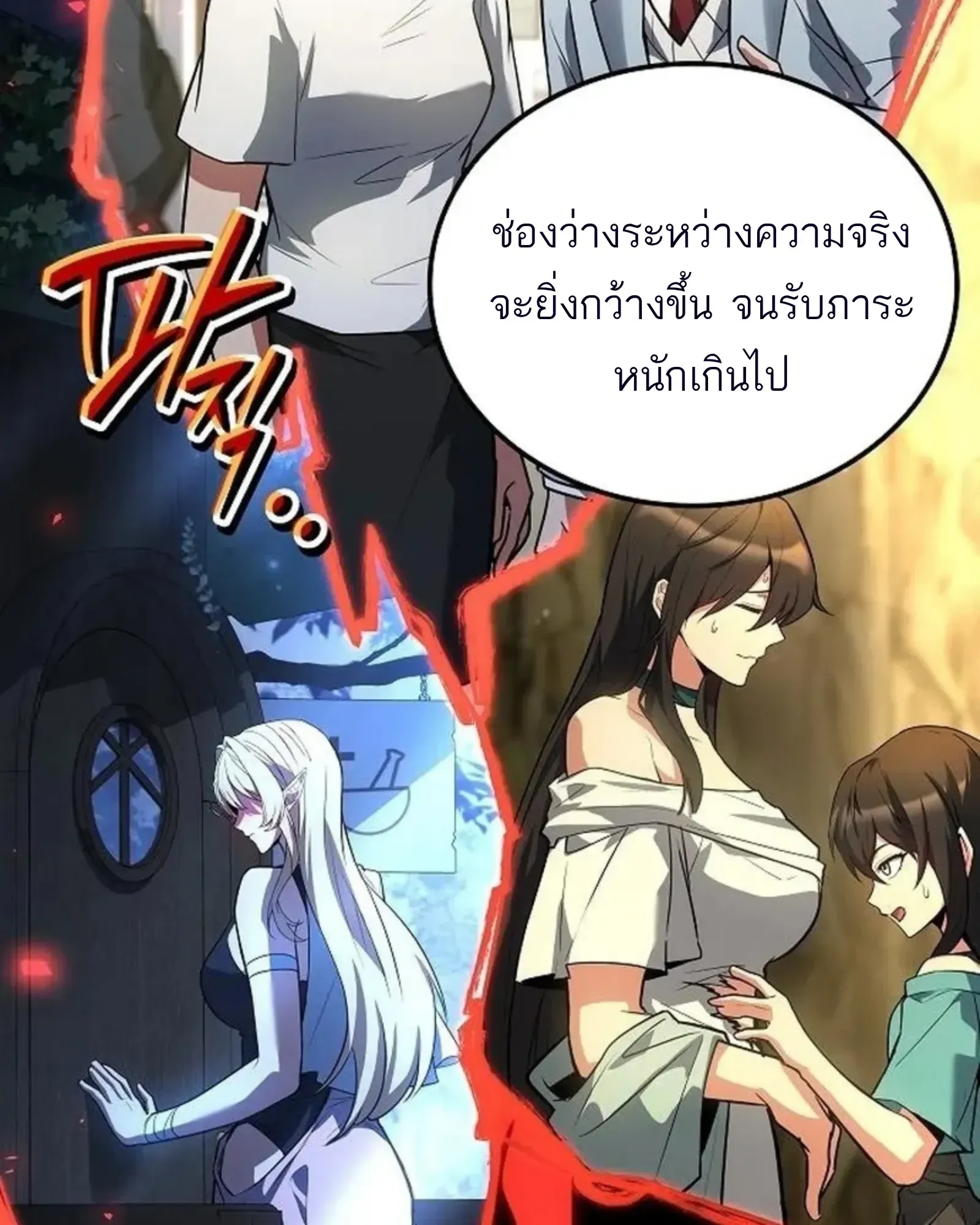หน้า 180