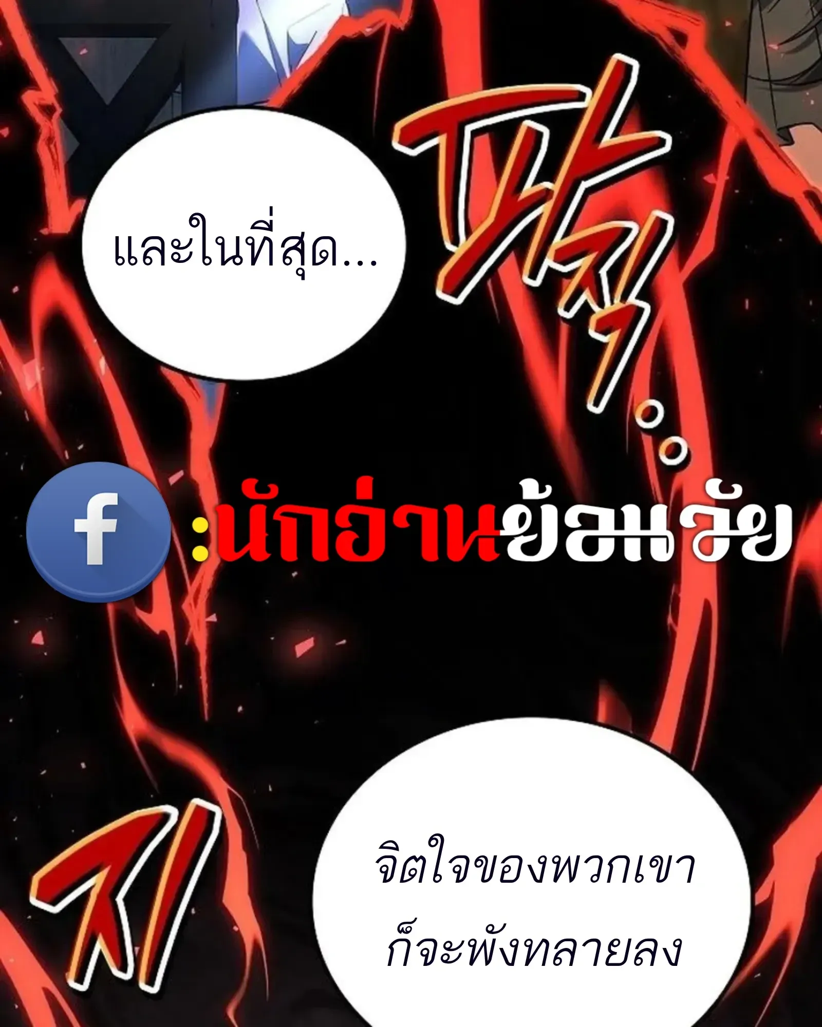 หน้า 181