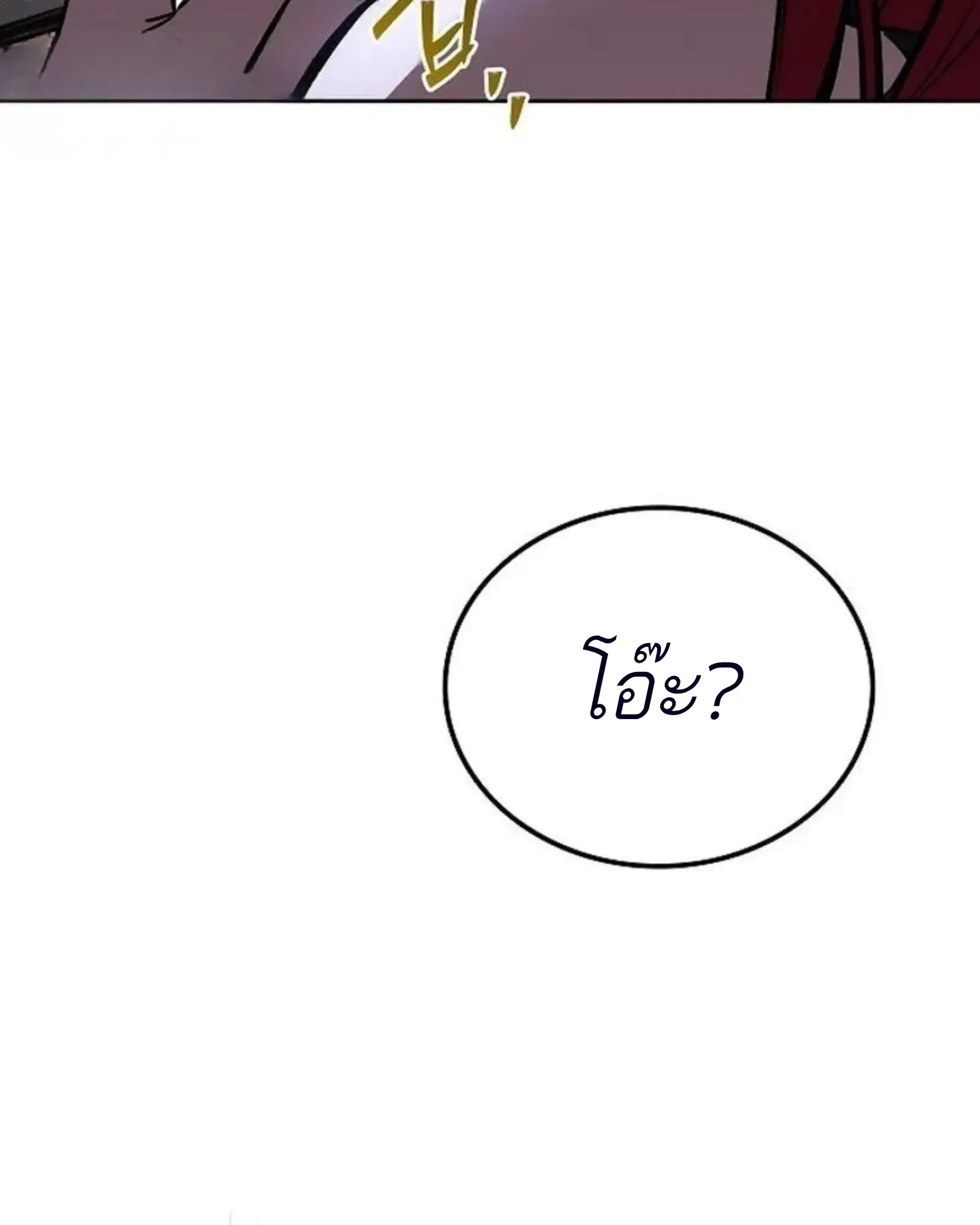หน้า 185