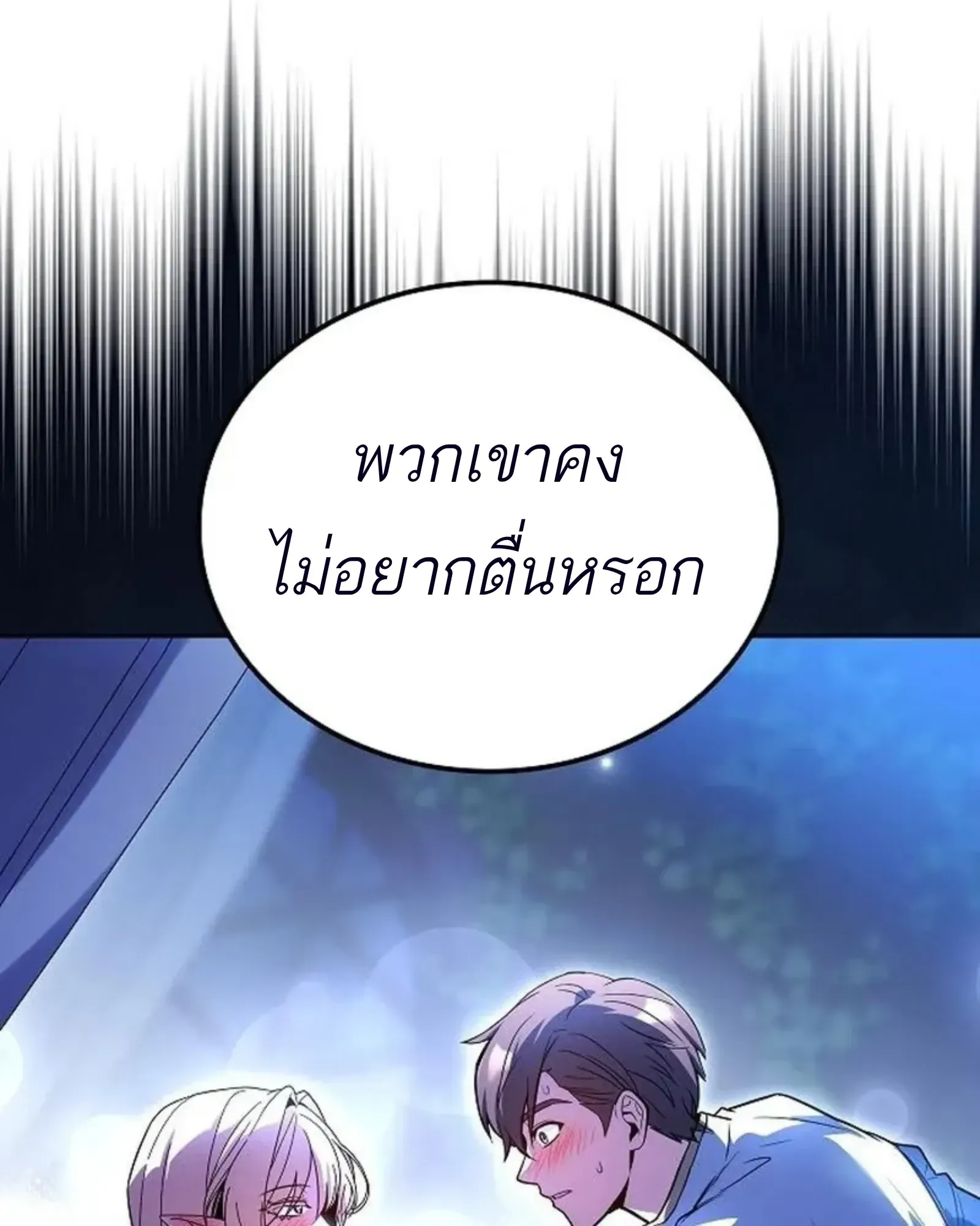 หน้า 186