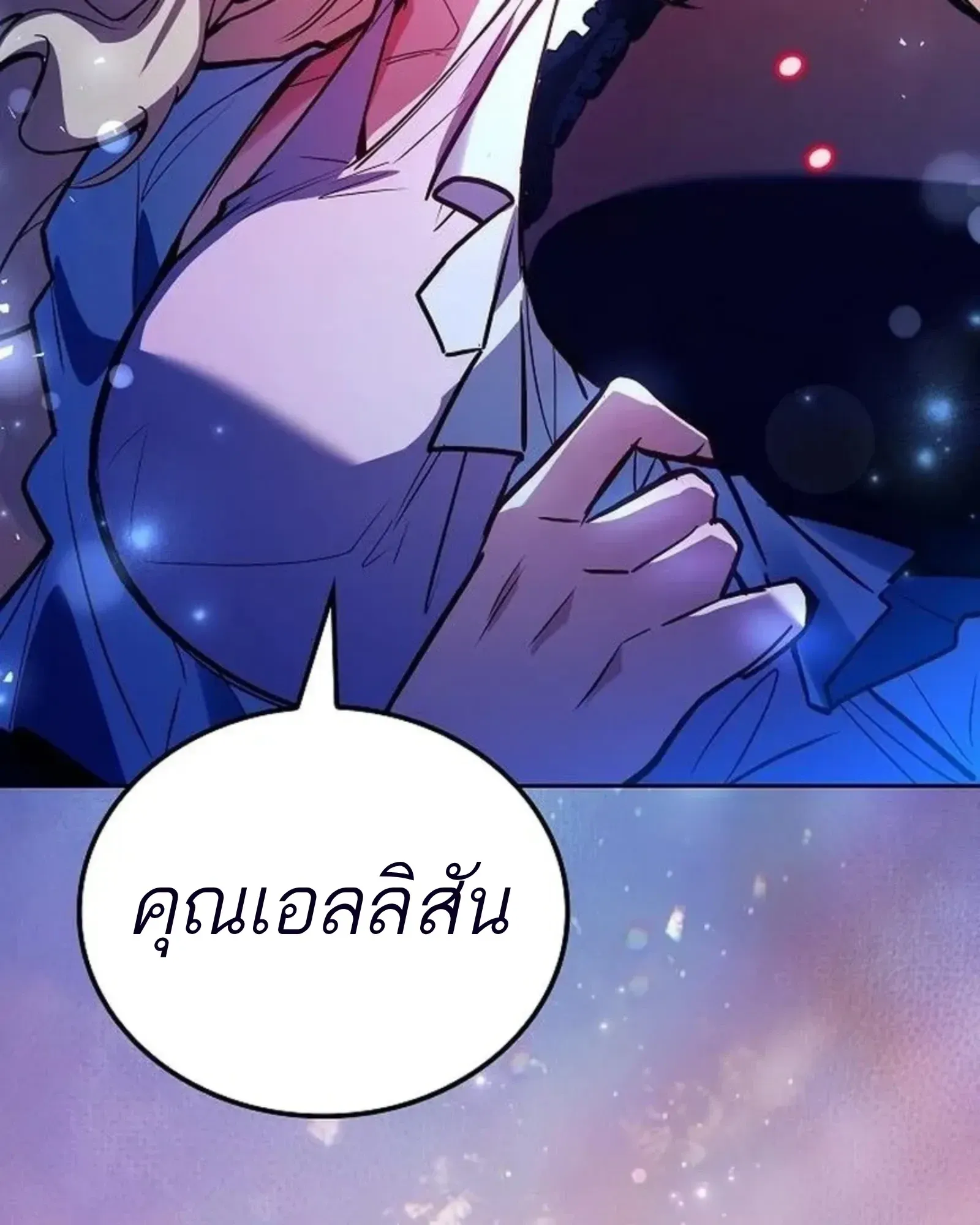 หน้า 190