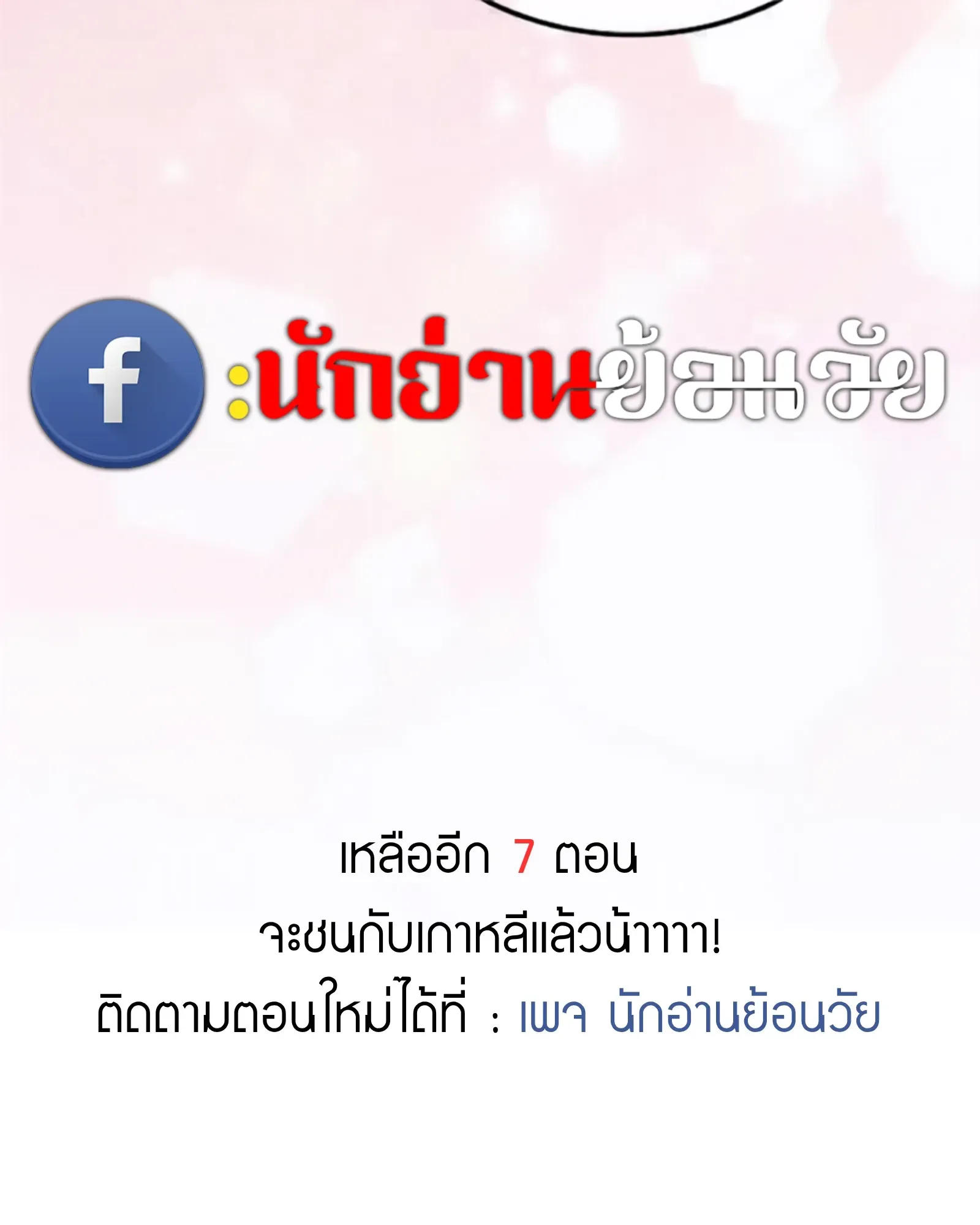 หน้า 192