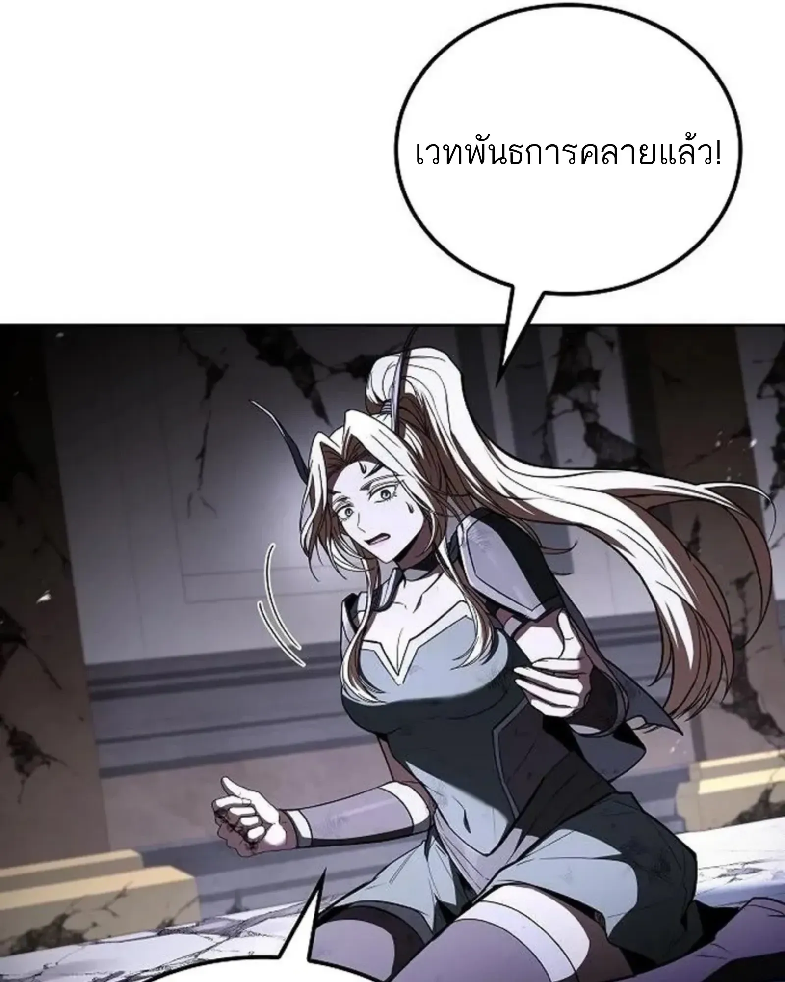 หน้า 75