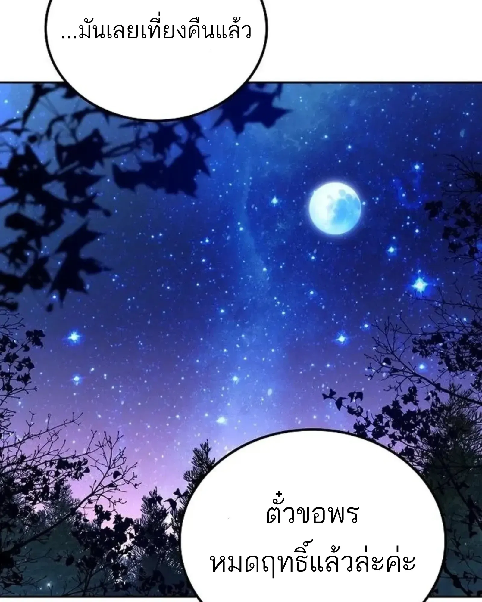 หน้า 96