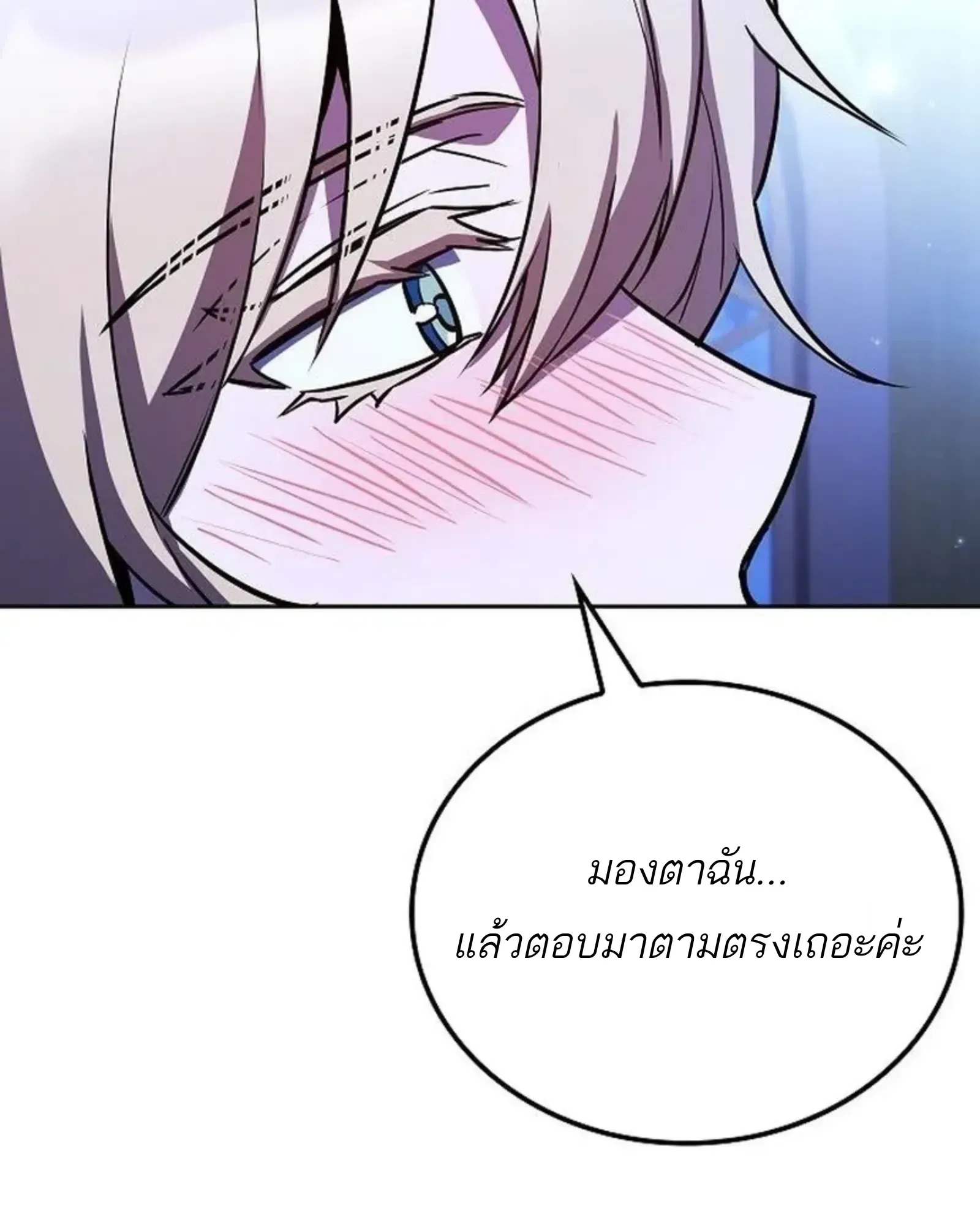 หน้า 98