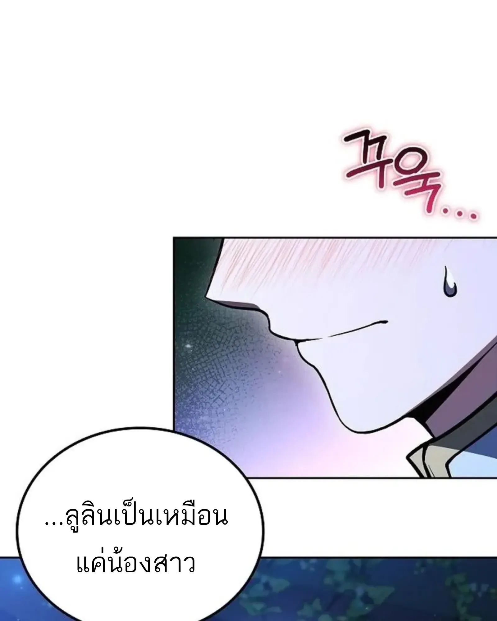 หน้า 99