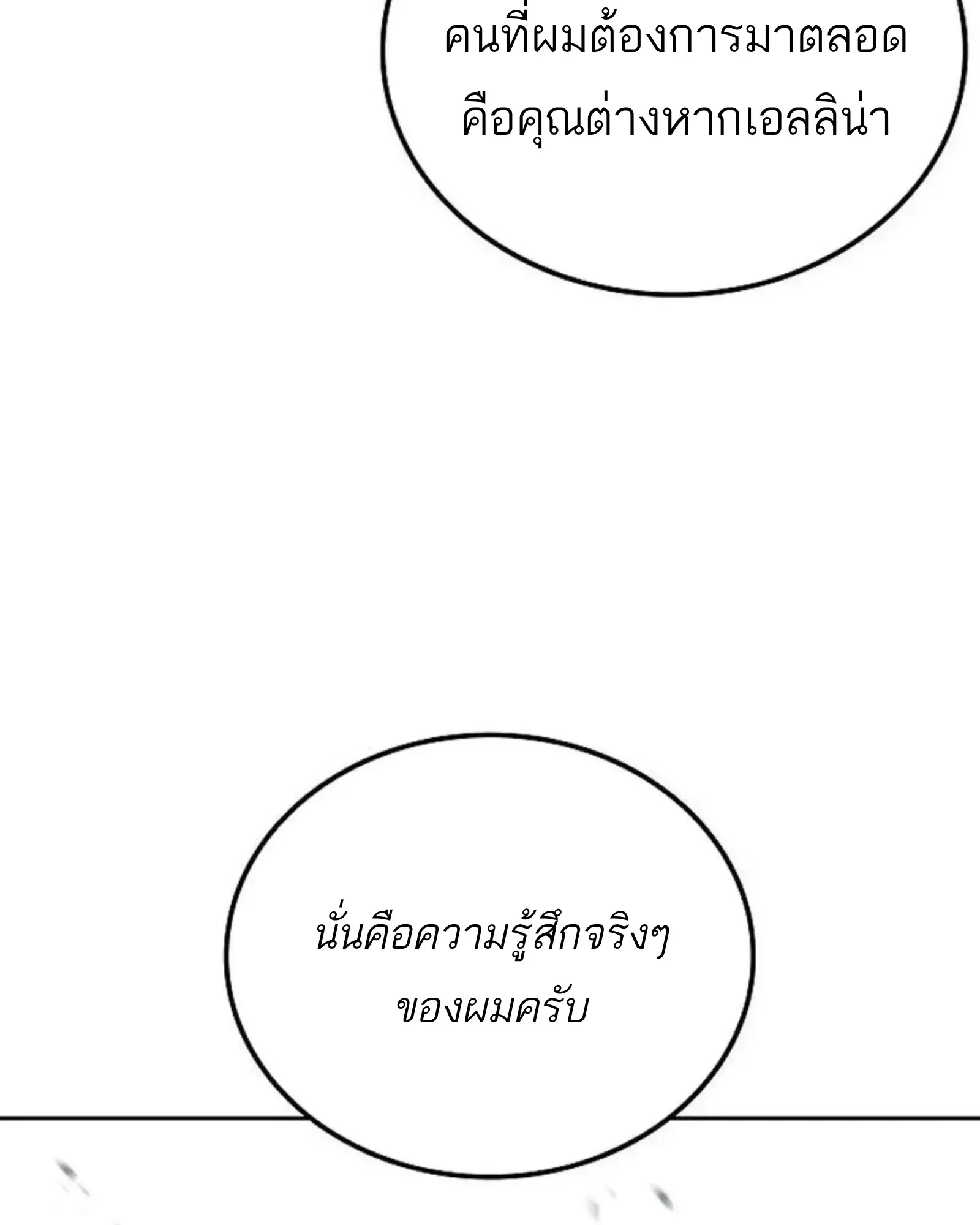 หน้า 101