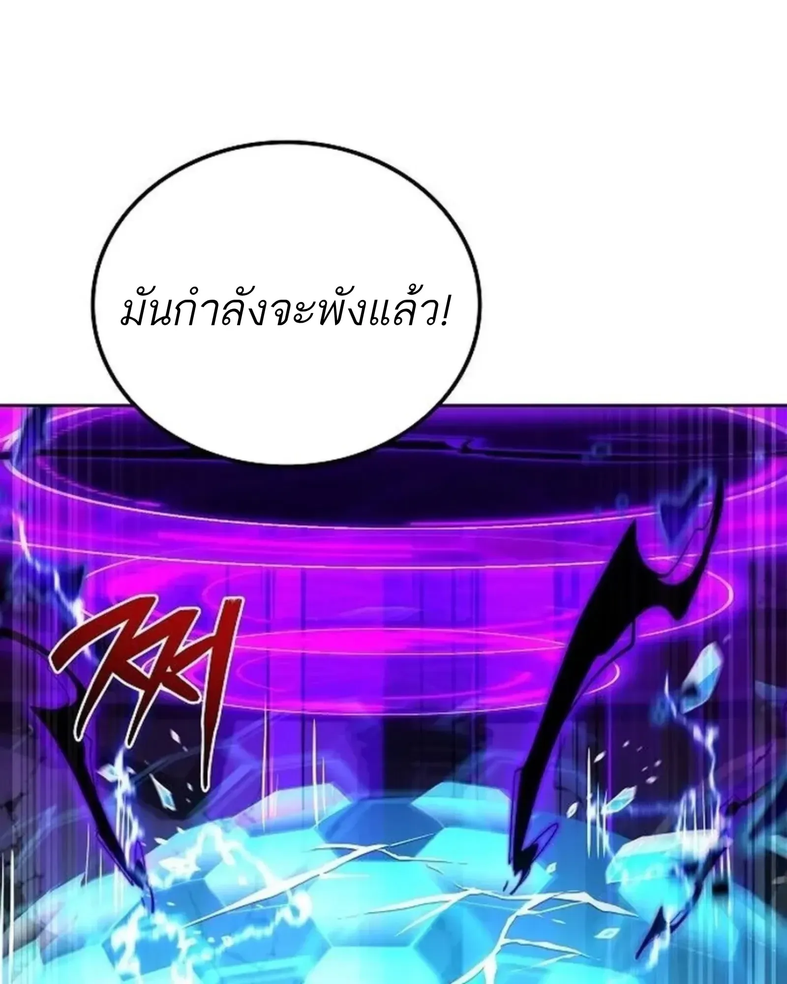 หน้า 108
