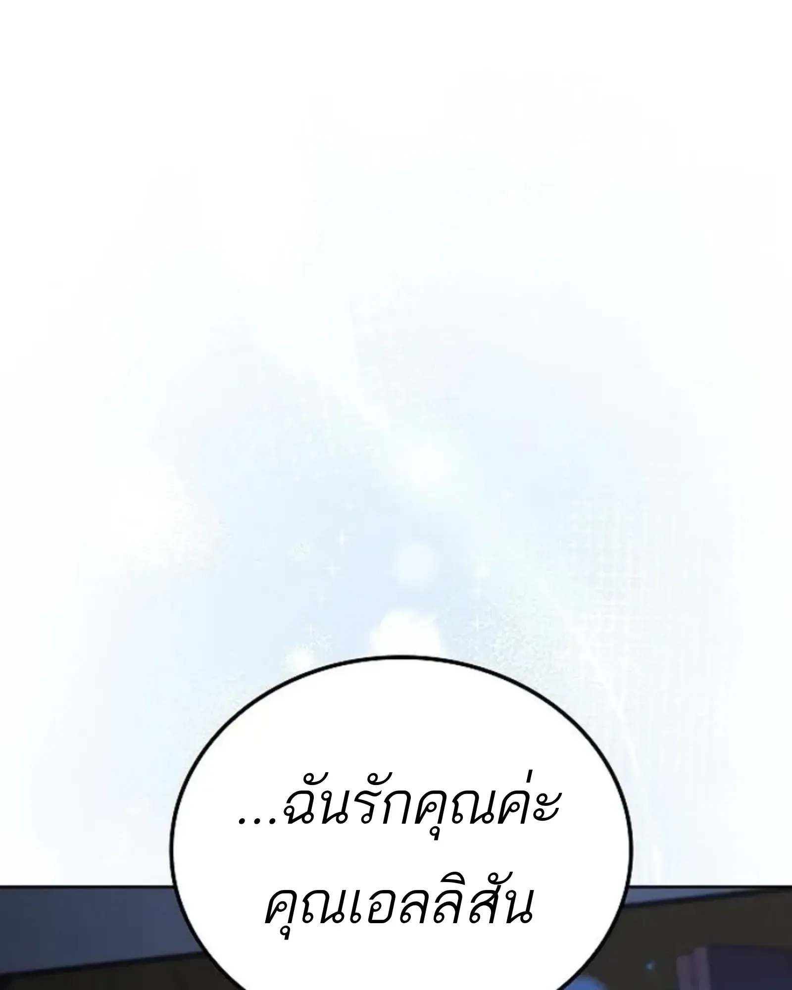 หน้า 111