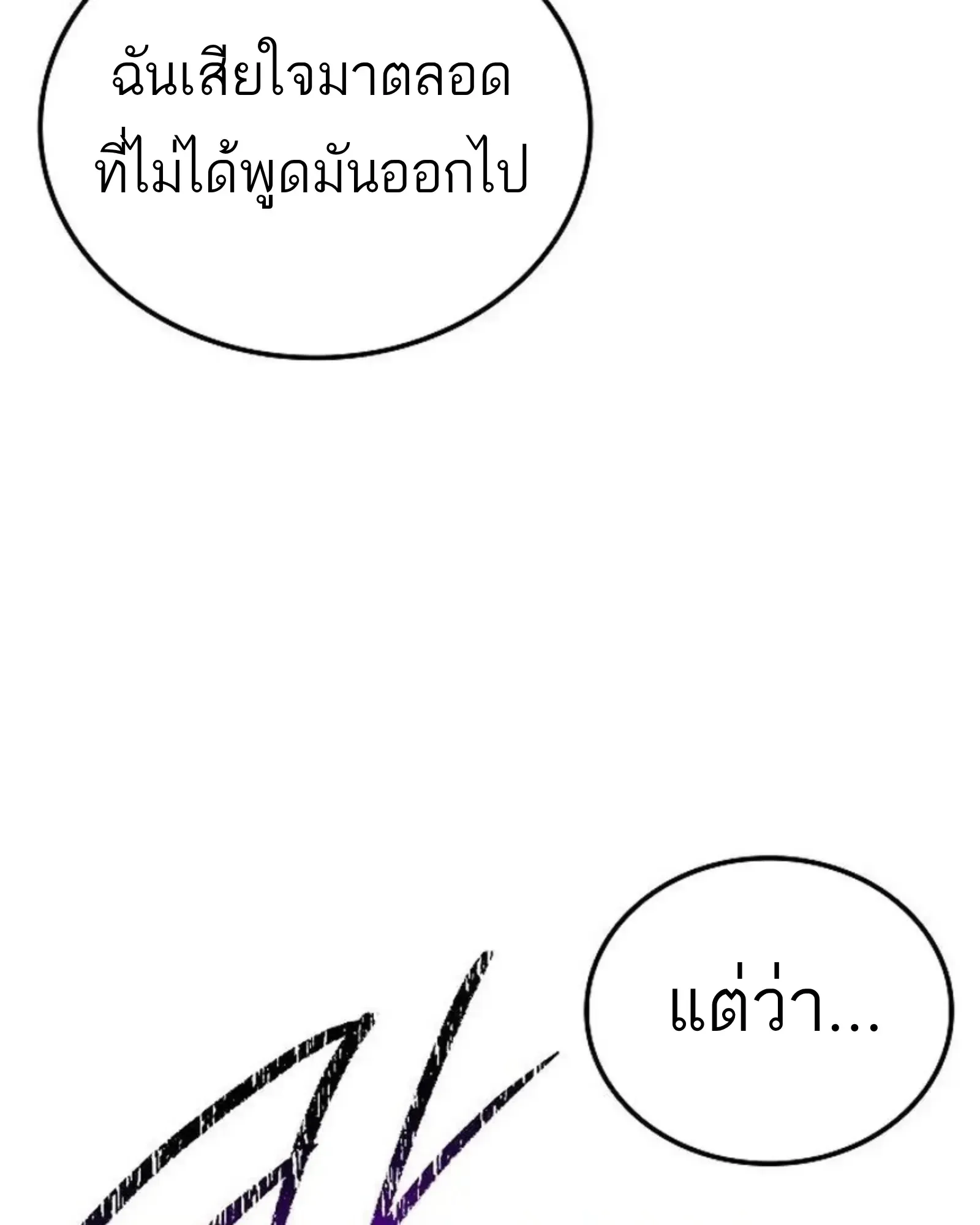 หน้า 115