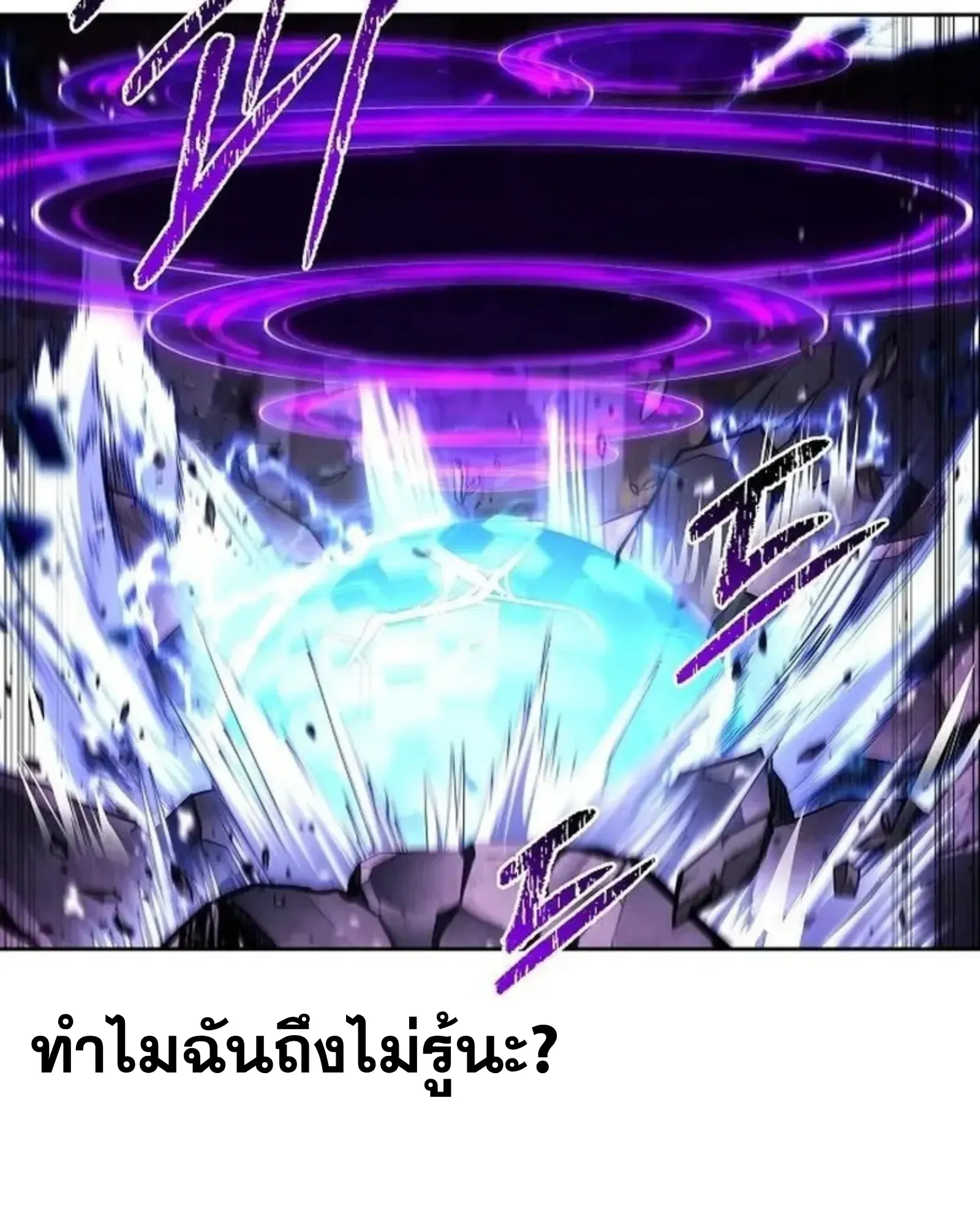 หน้า 116