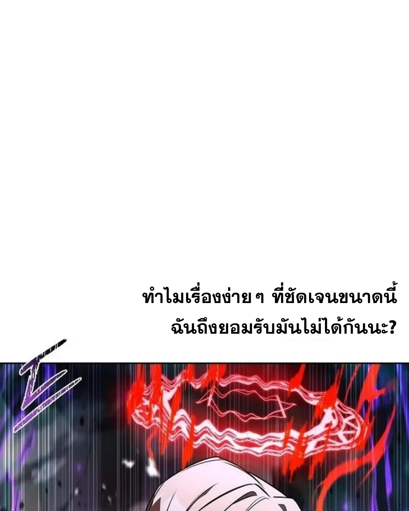 หน้า 117