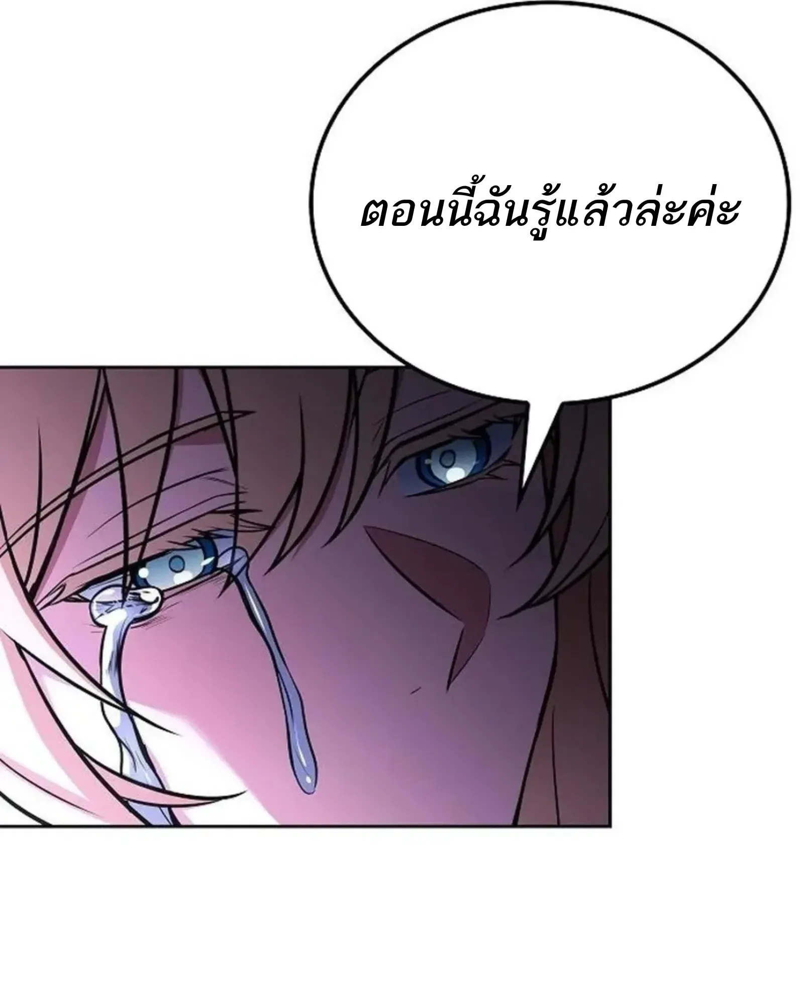 หน้า 119
