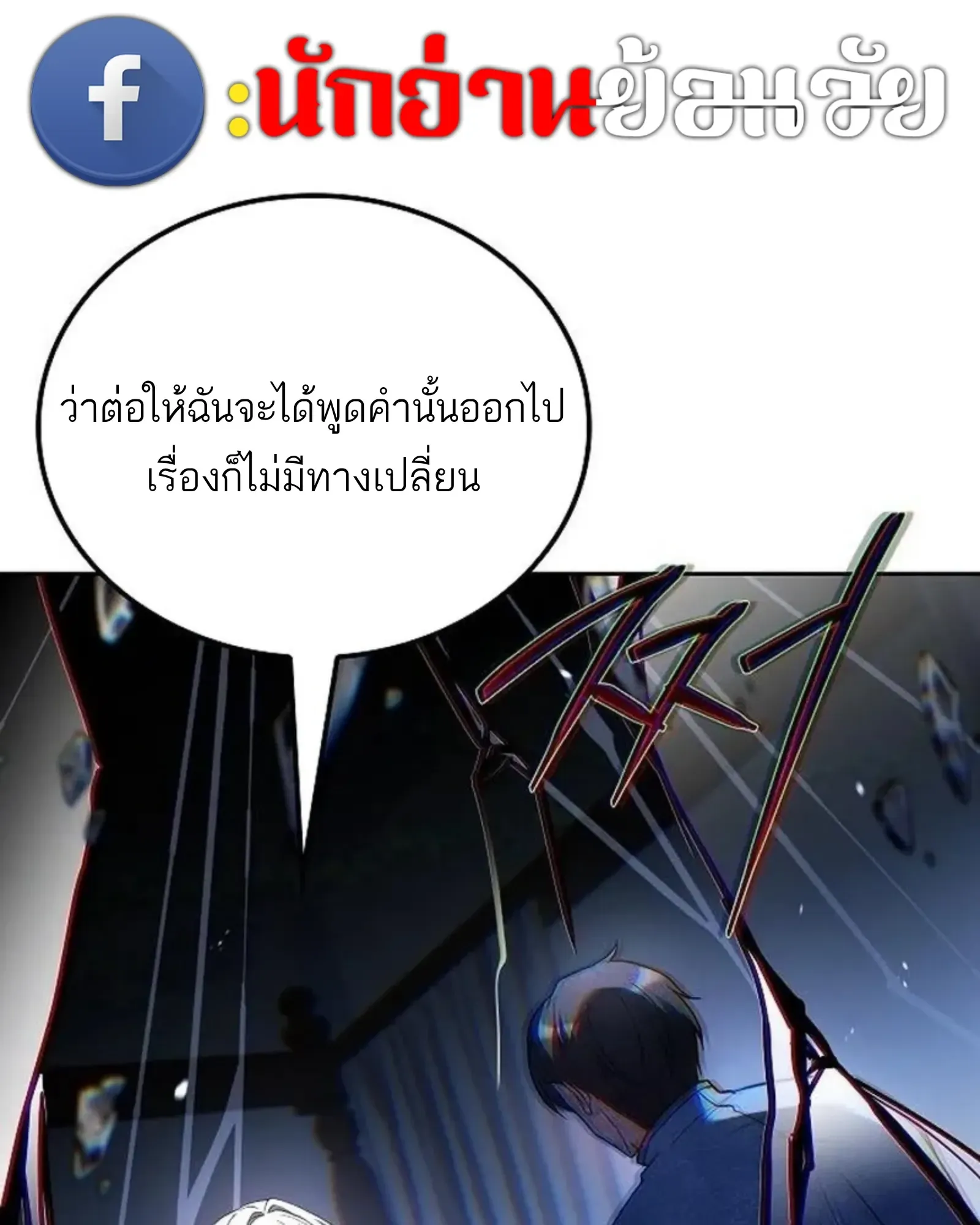 หน้า 120