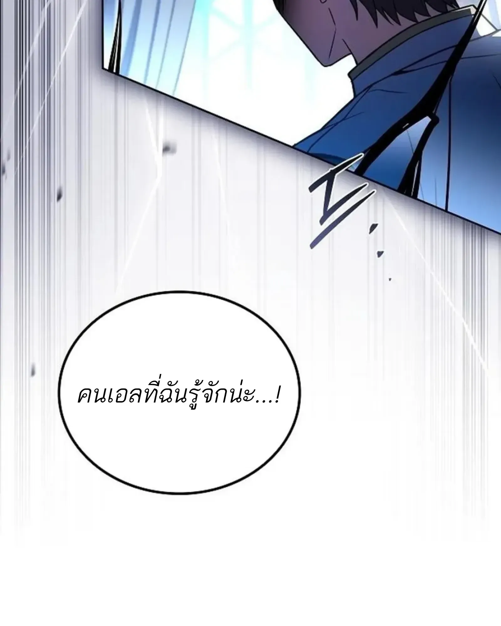 หน้า 125