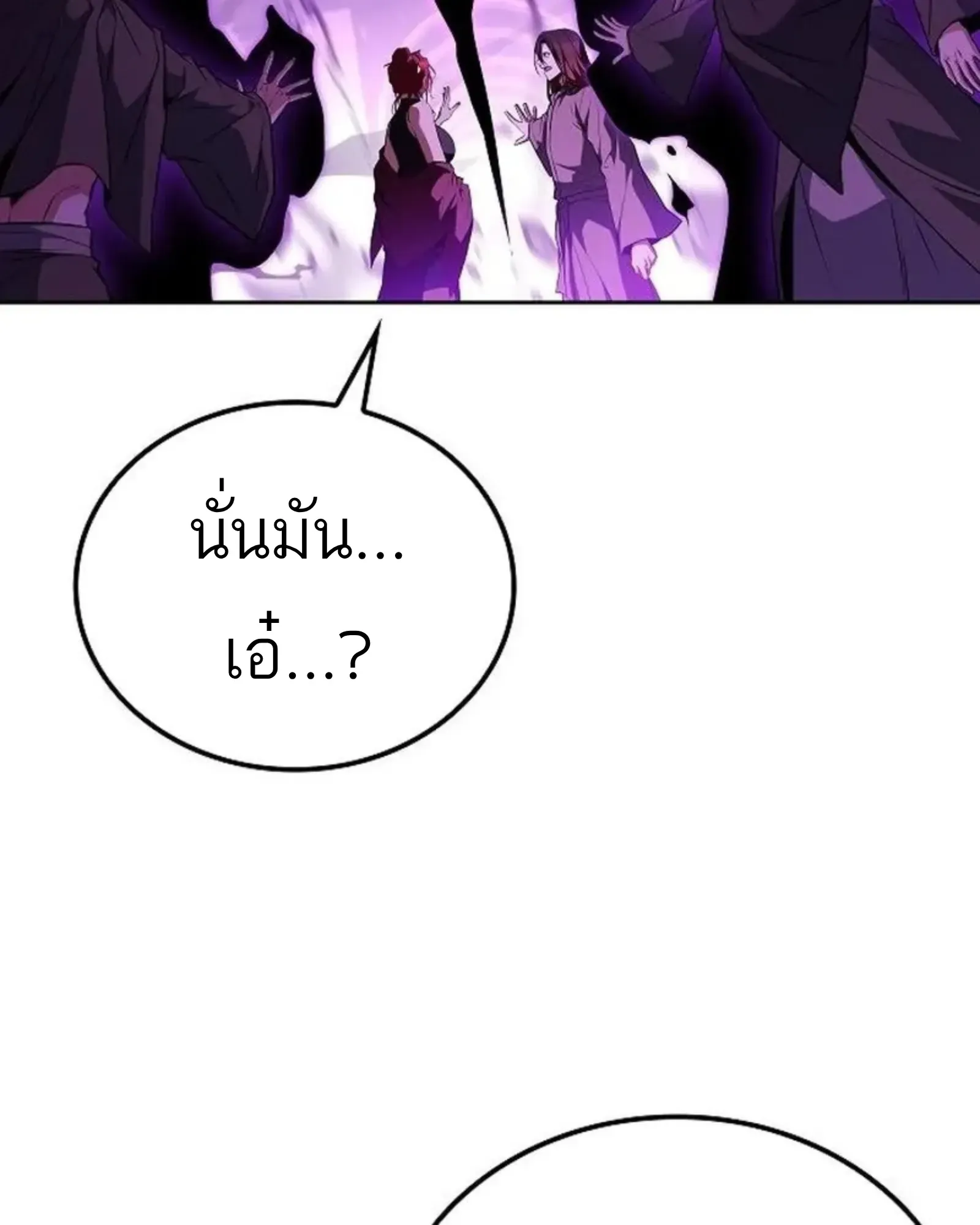 หน้า 137