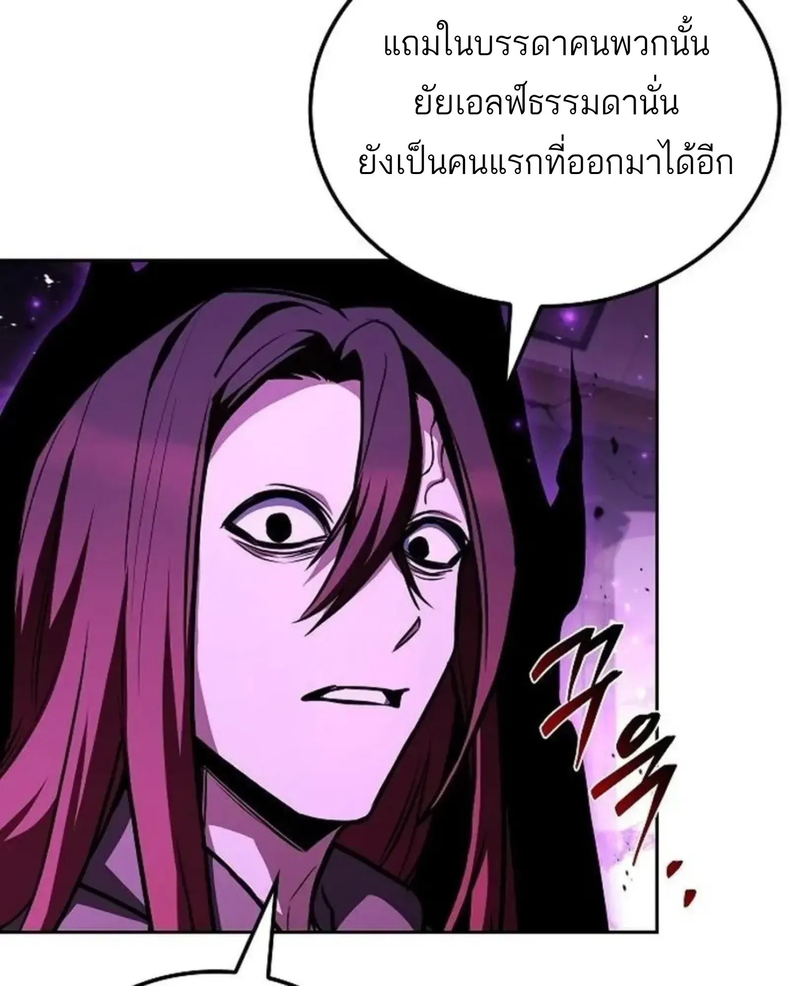 หน้า 138