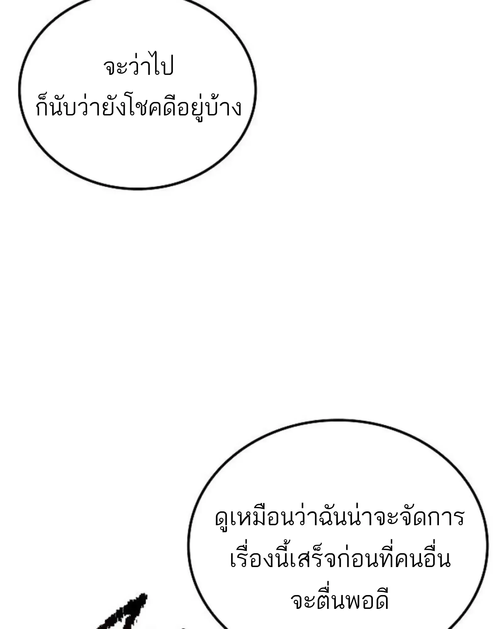 หน้า 139