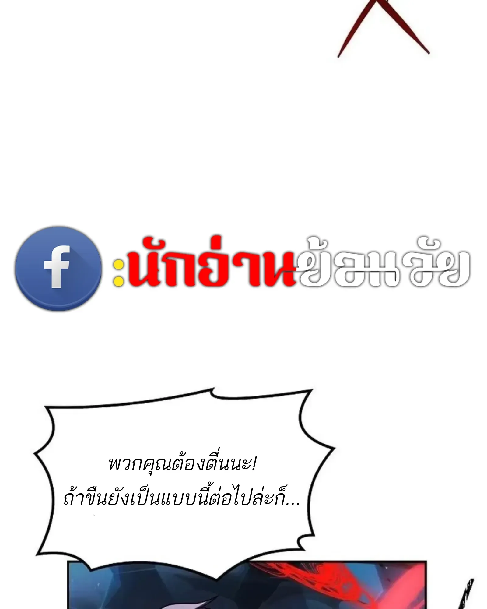 หน้า 143