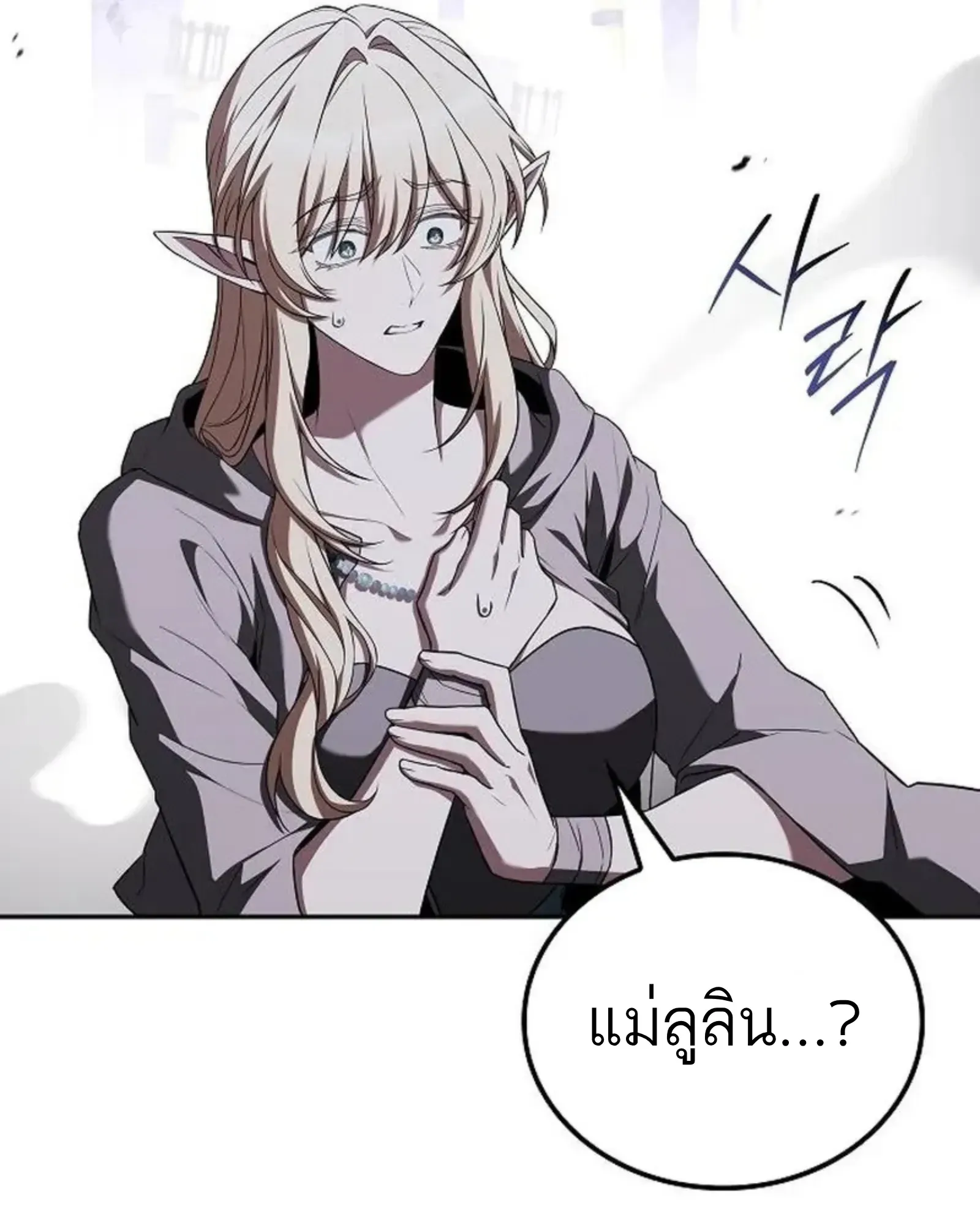 หน้า 149