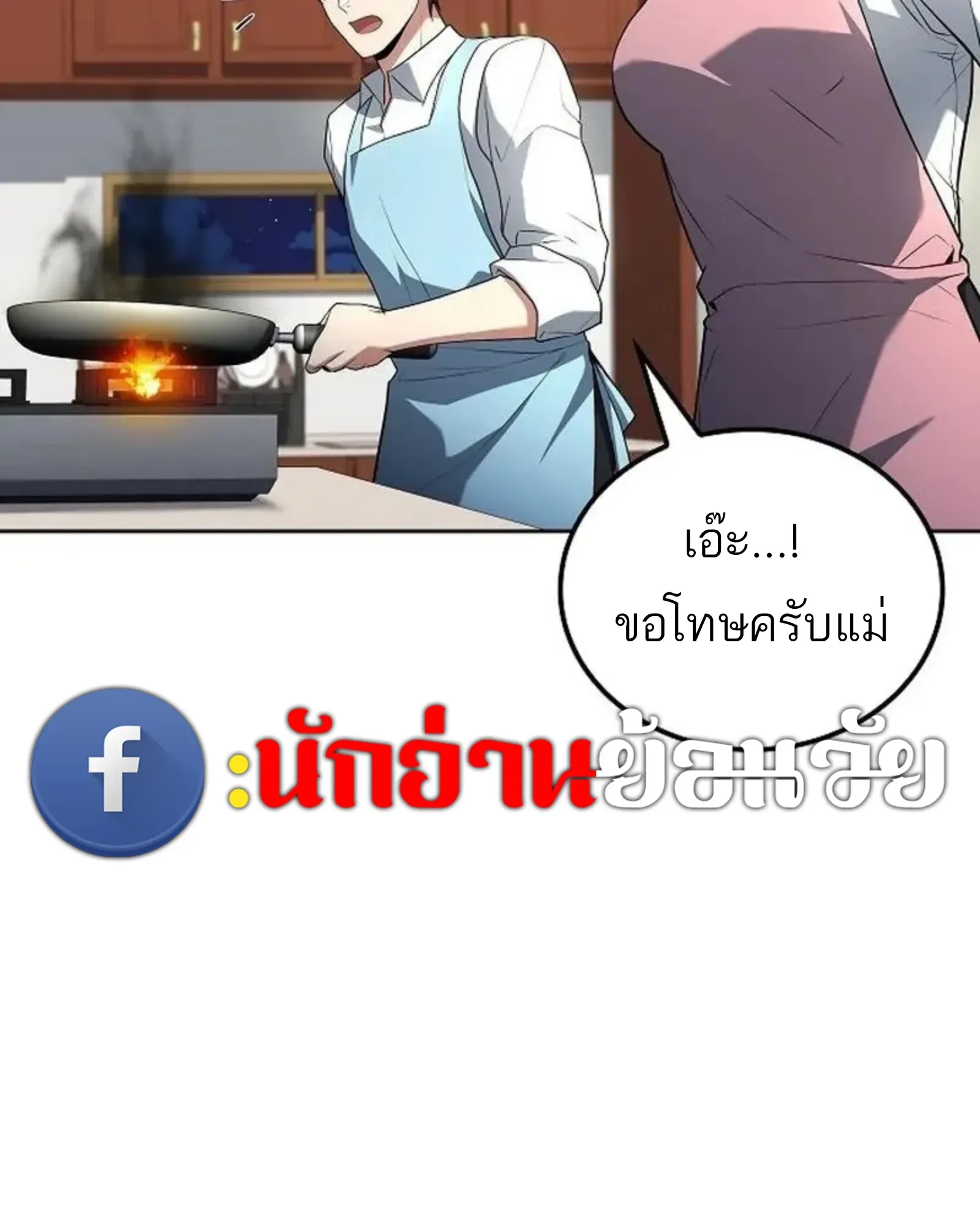 หน้า 157