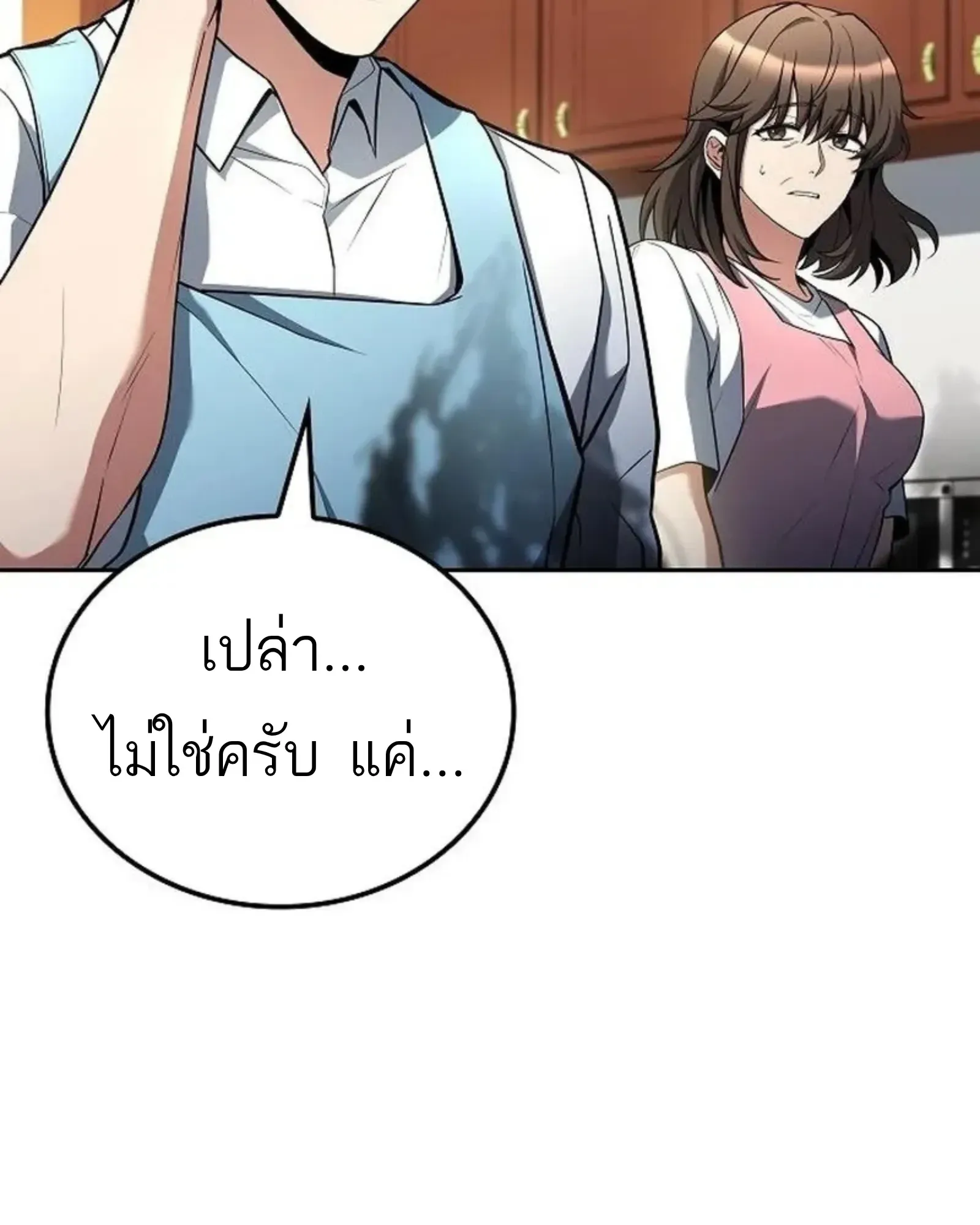 หน้า 159