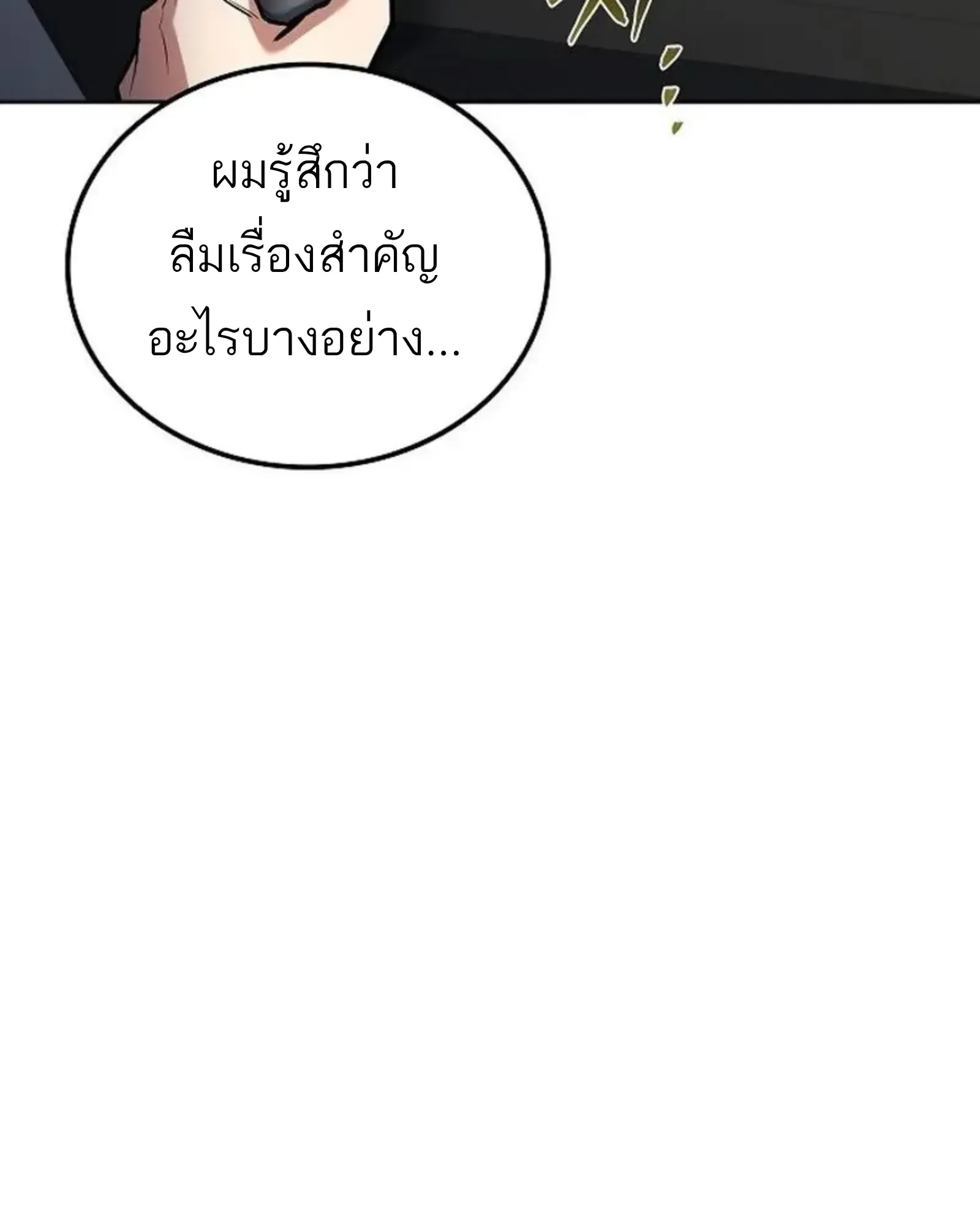 หน้า 161