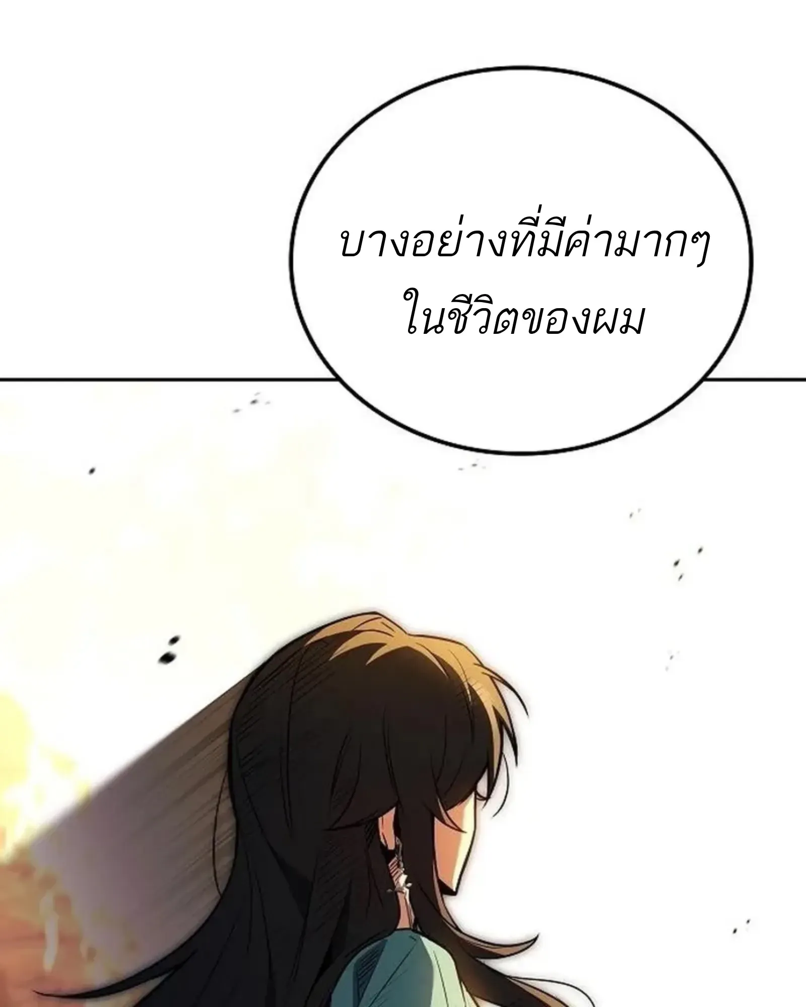 หน้า 162