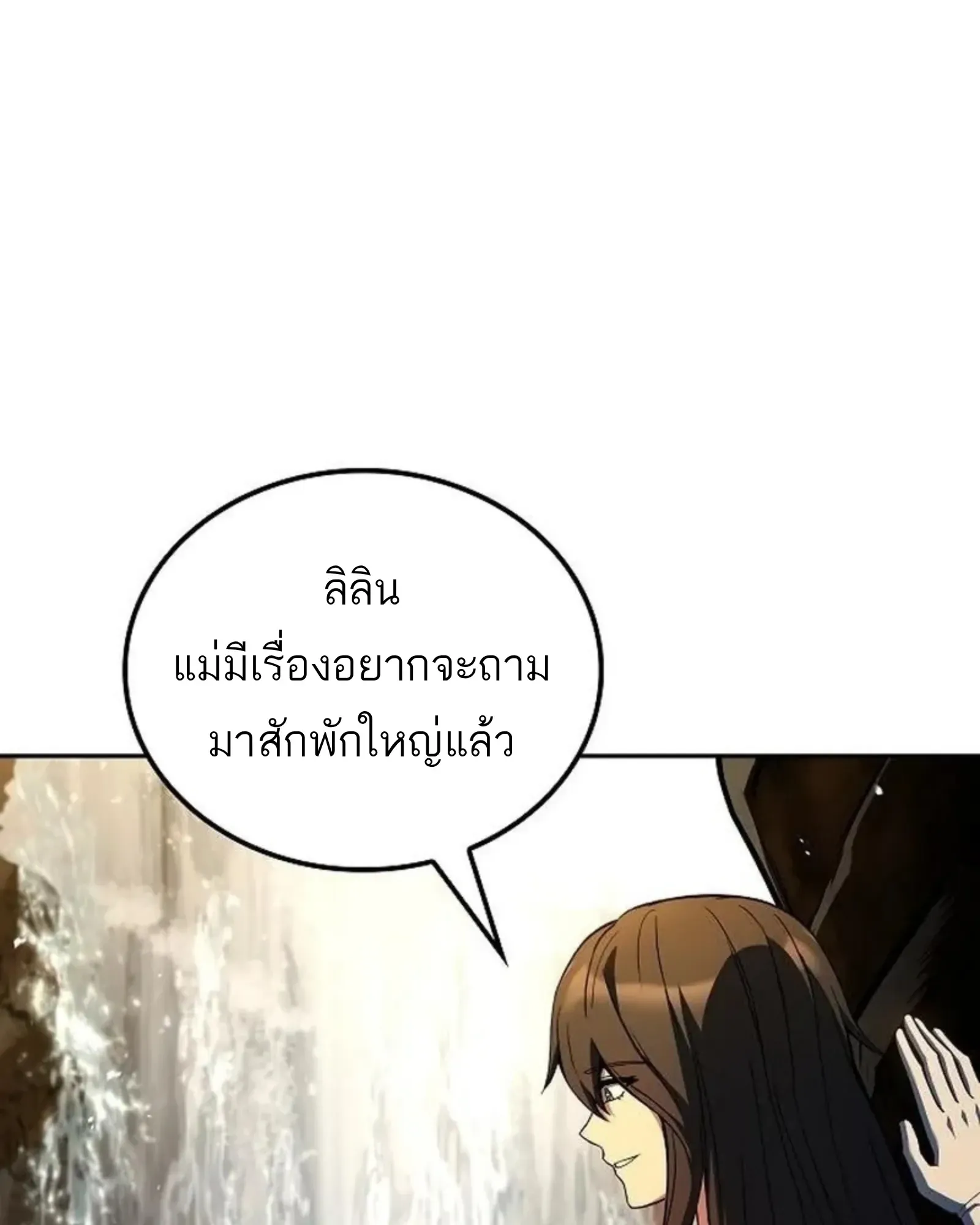 หน้า 164
