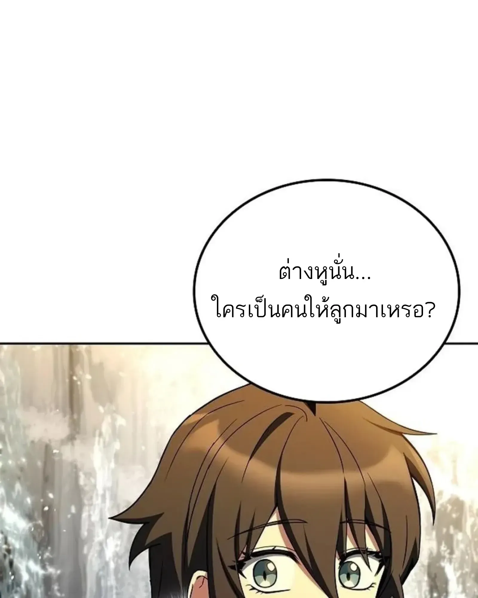 หน้า 166