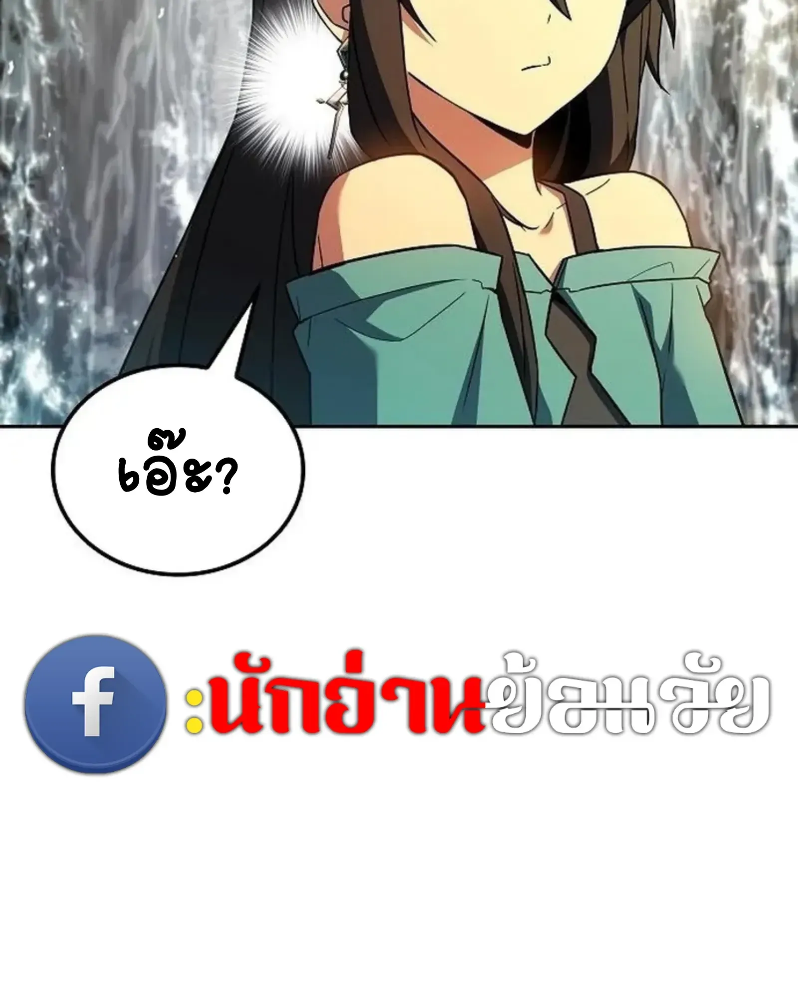 หน้า 167