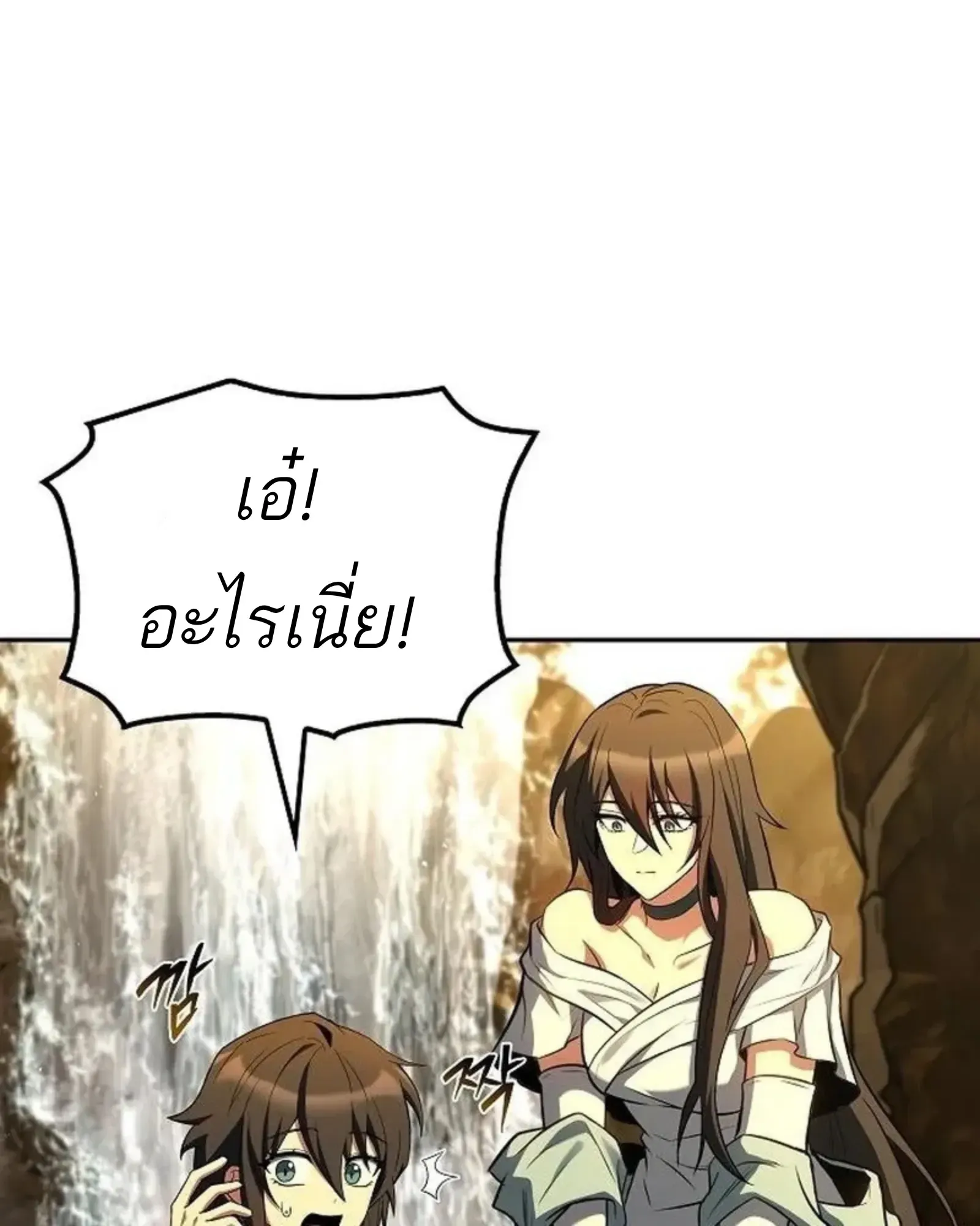 หน้า 168
