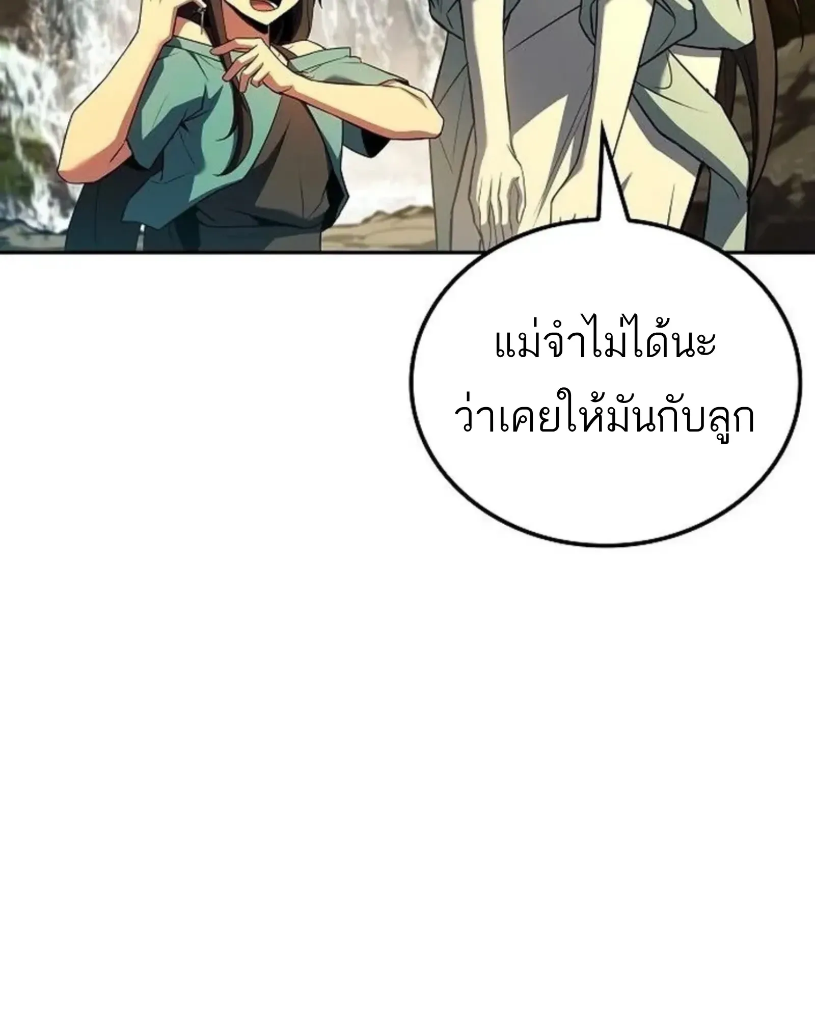 หน้า 169