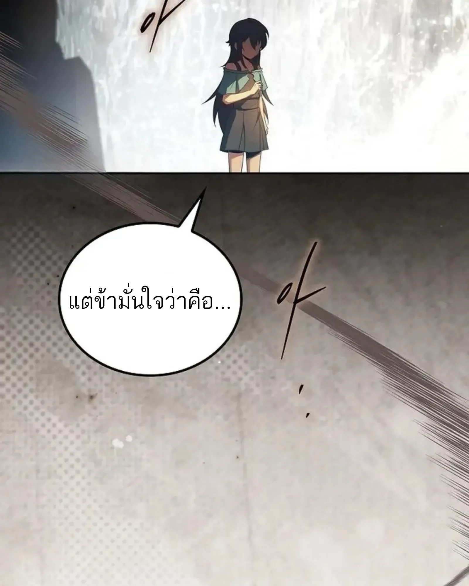 หน้า 173