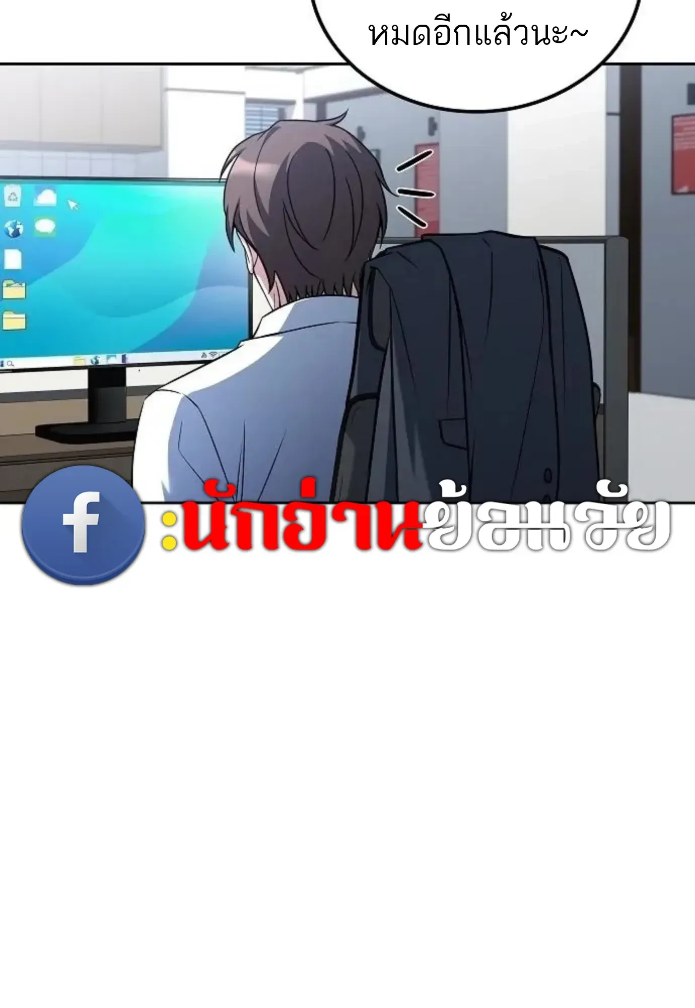 หน้า 2